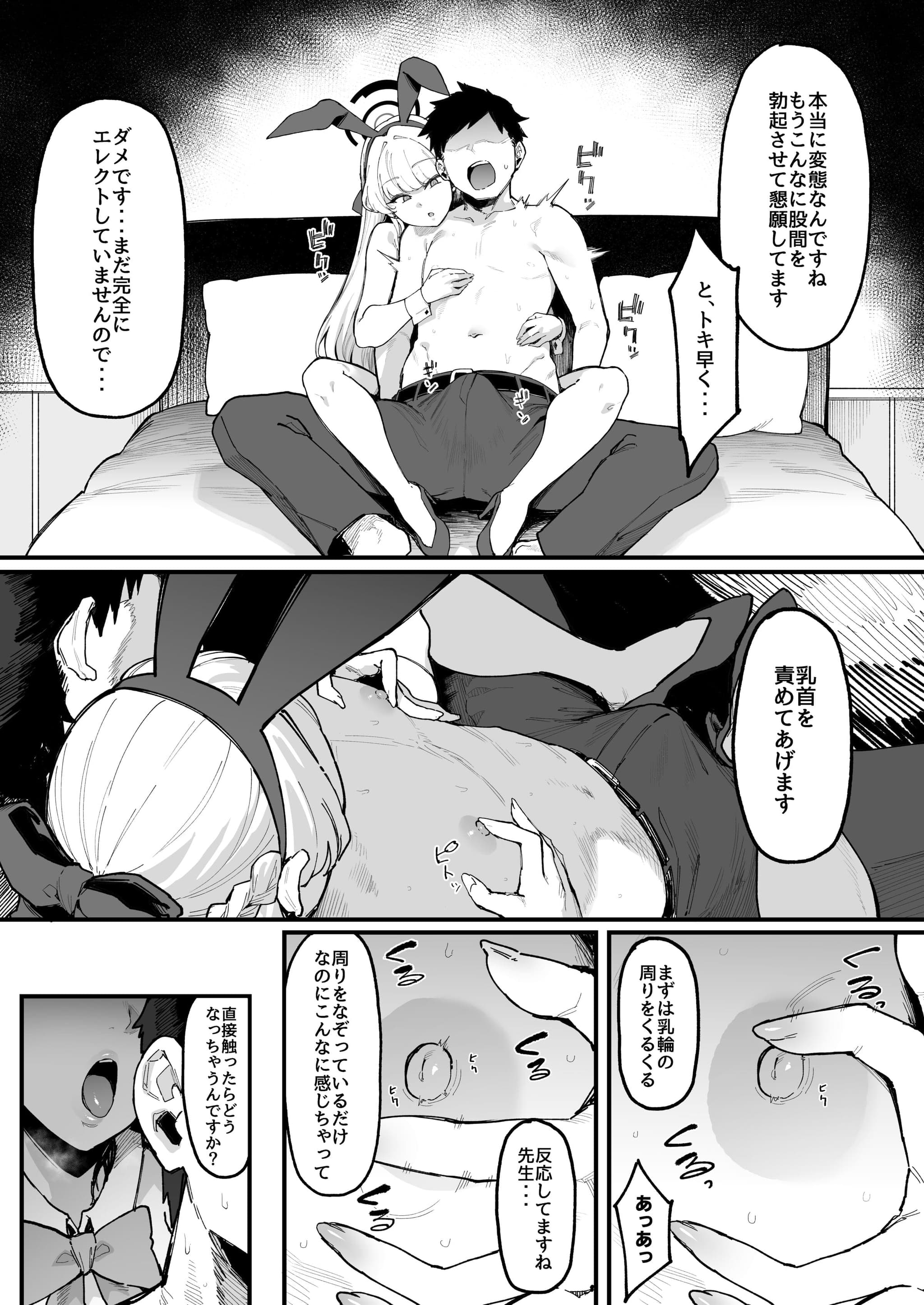 post?.name || ""
                }-5