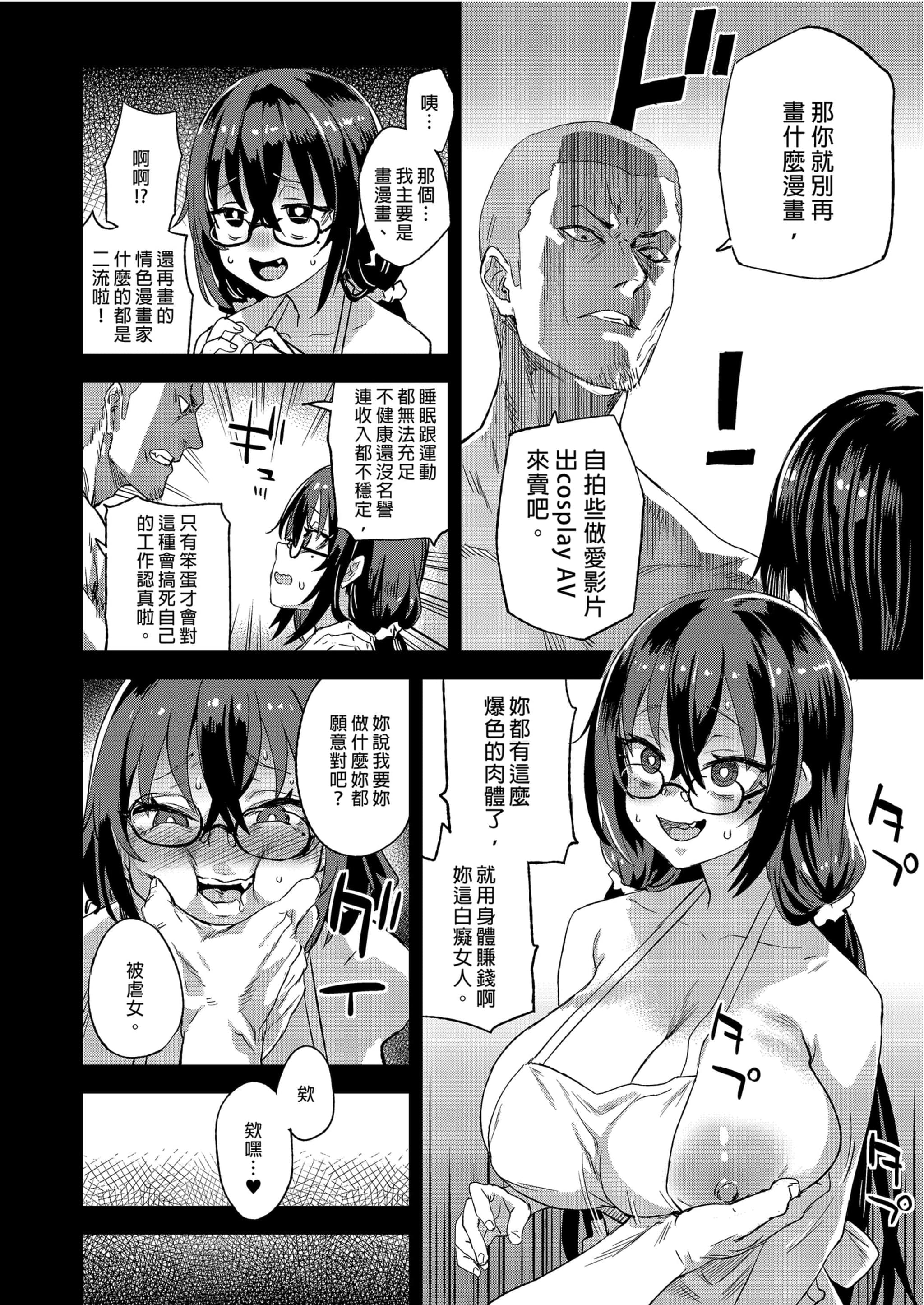 post?.name || ""
                }-37