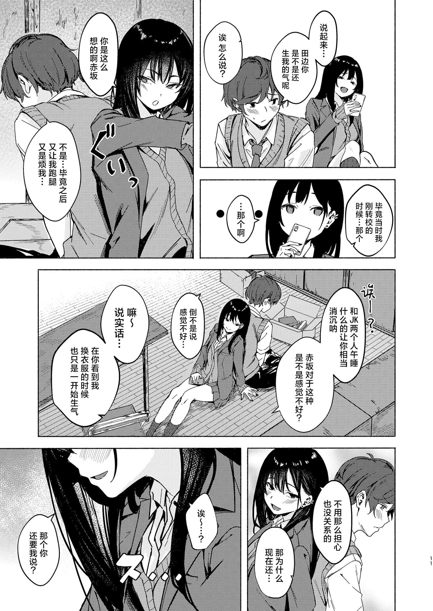 post?.name || ""
                }-10