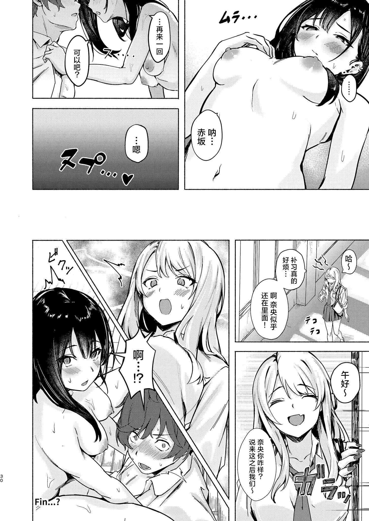 post?.name || ""
                }-29