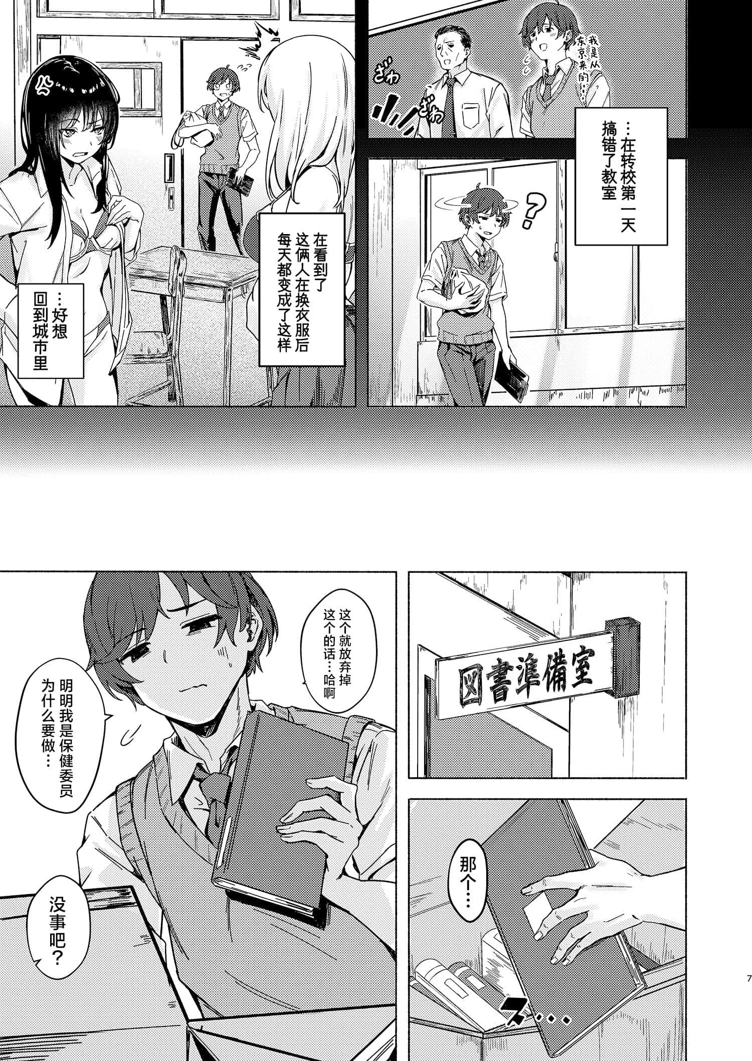 post?.name || ""
                }-6