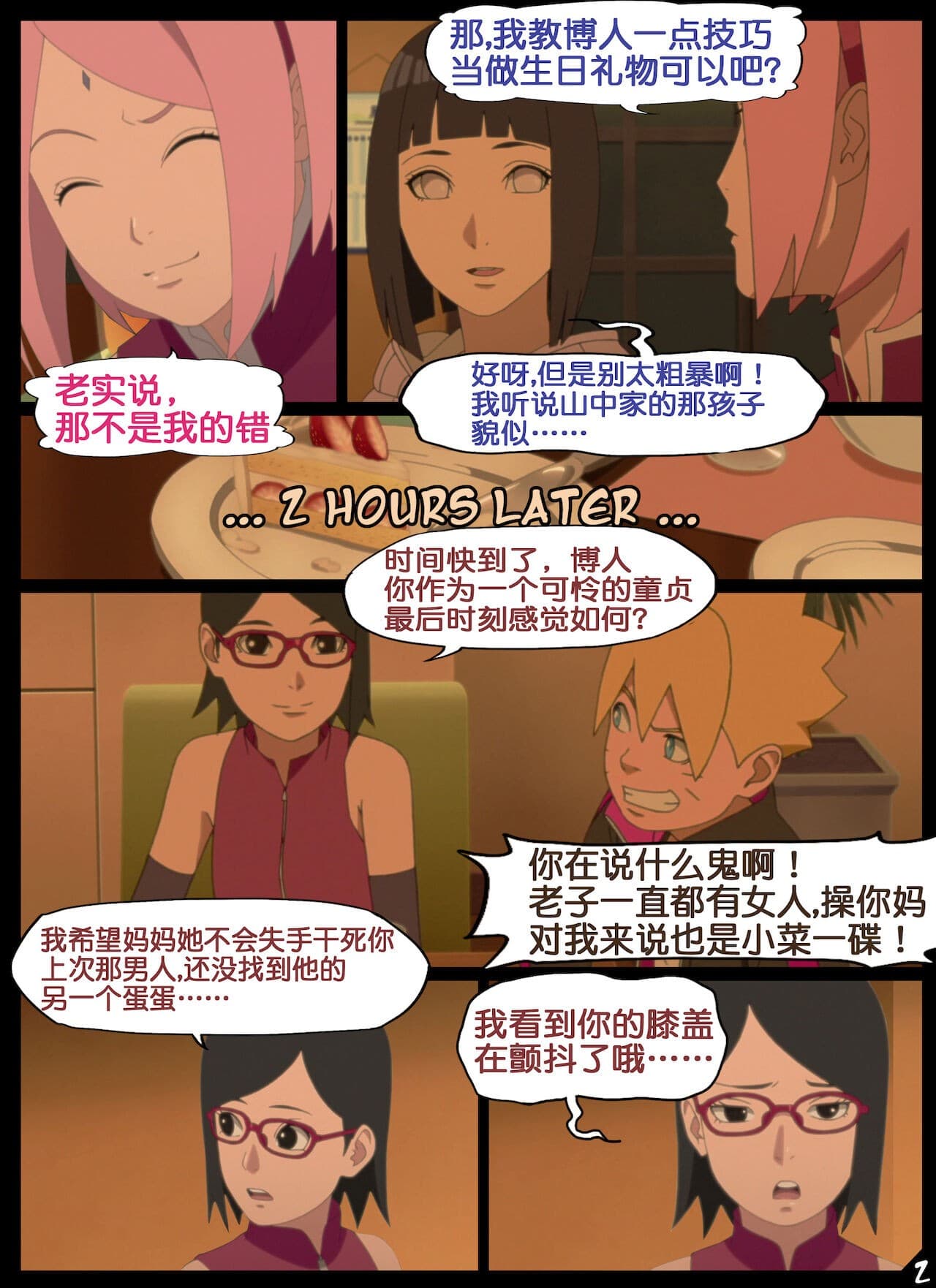 post?.name || ""
                }-1