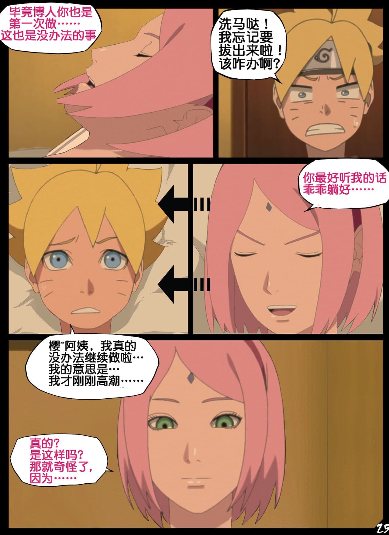 post?.name || ""
                }-24