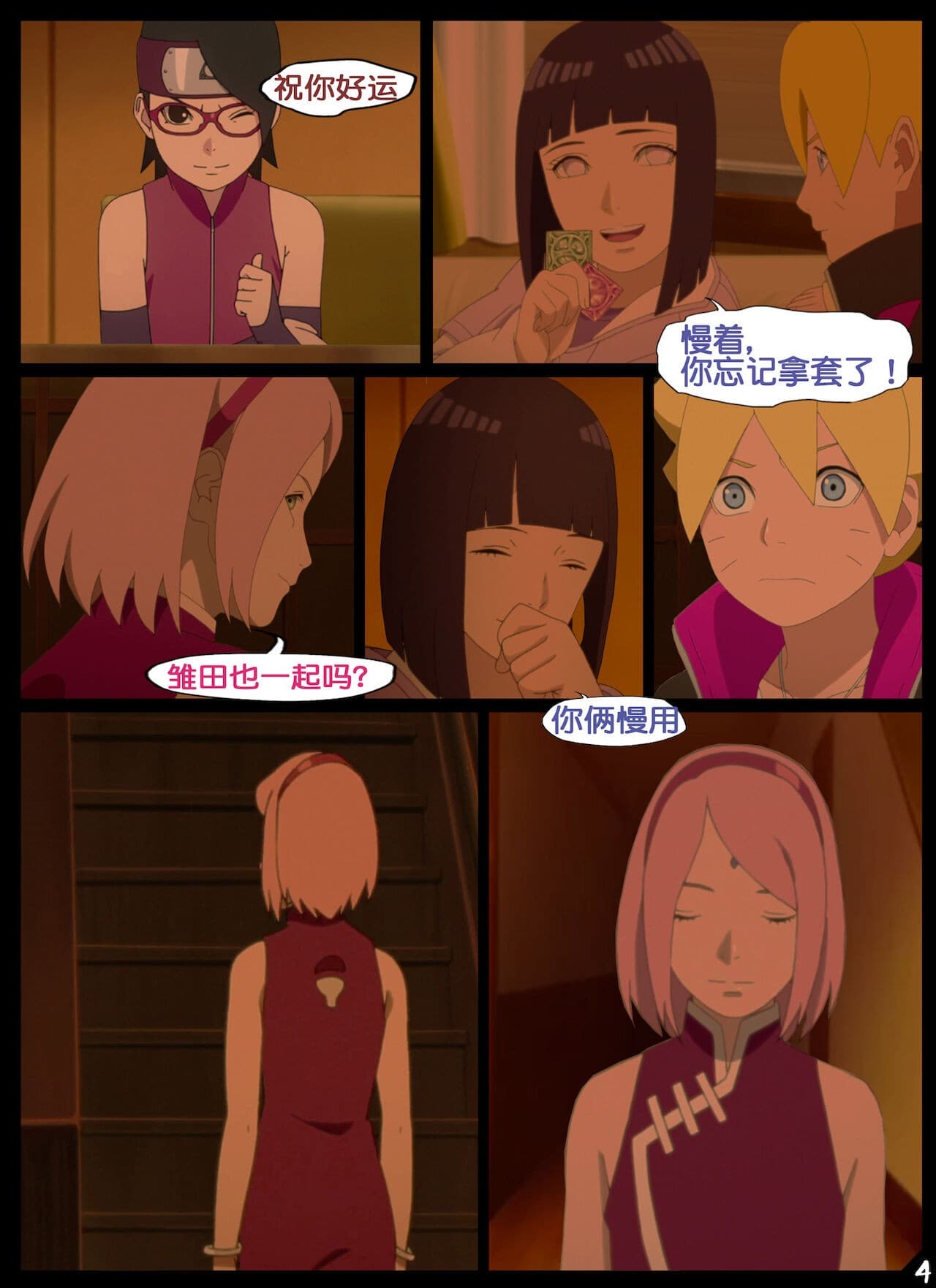 post?.name || ""
                }-3