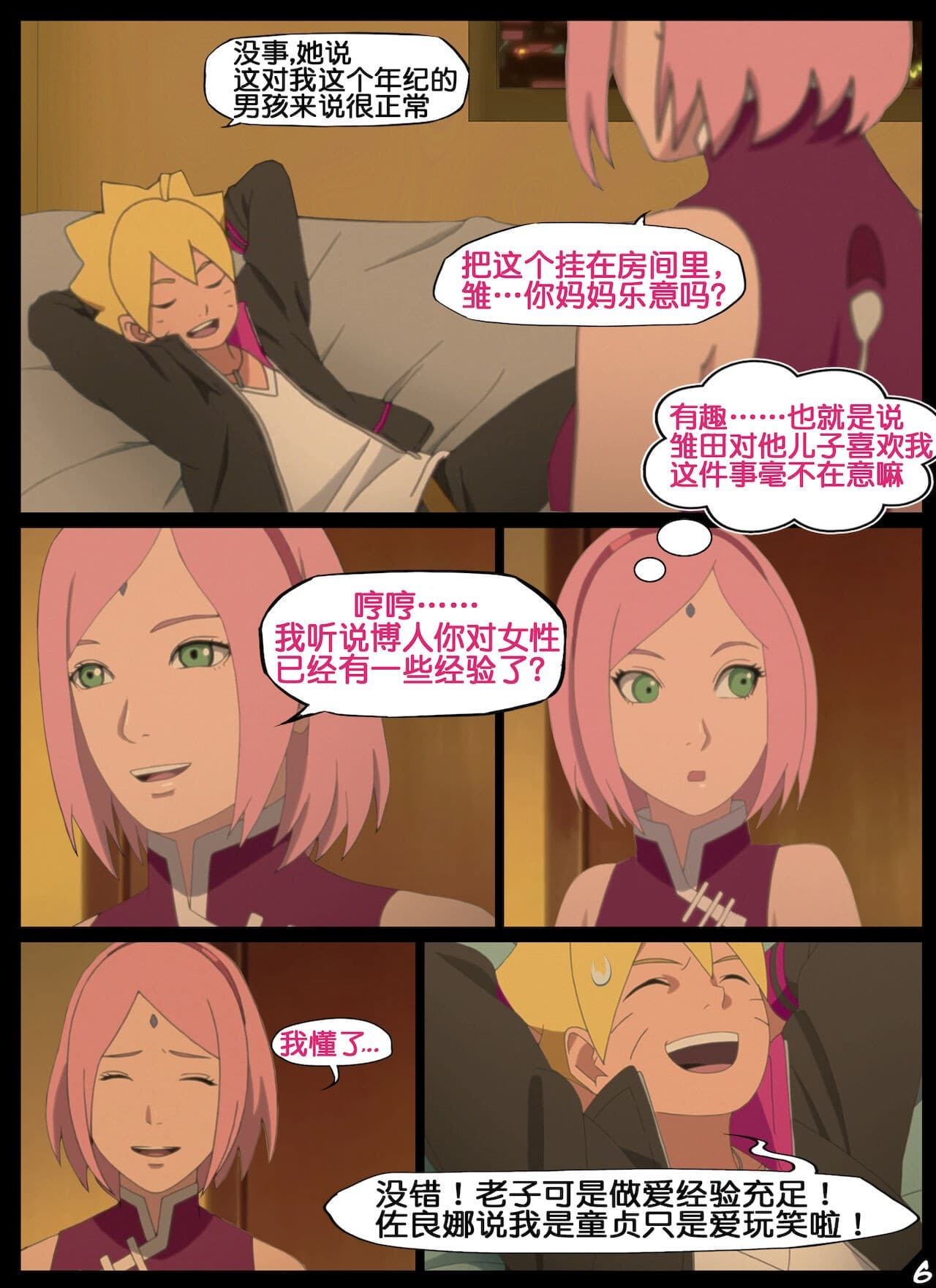 post?.name || ""
                }-5
