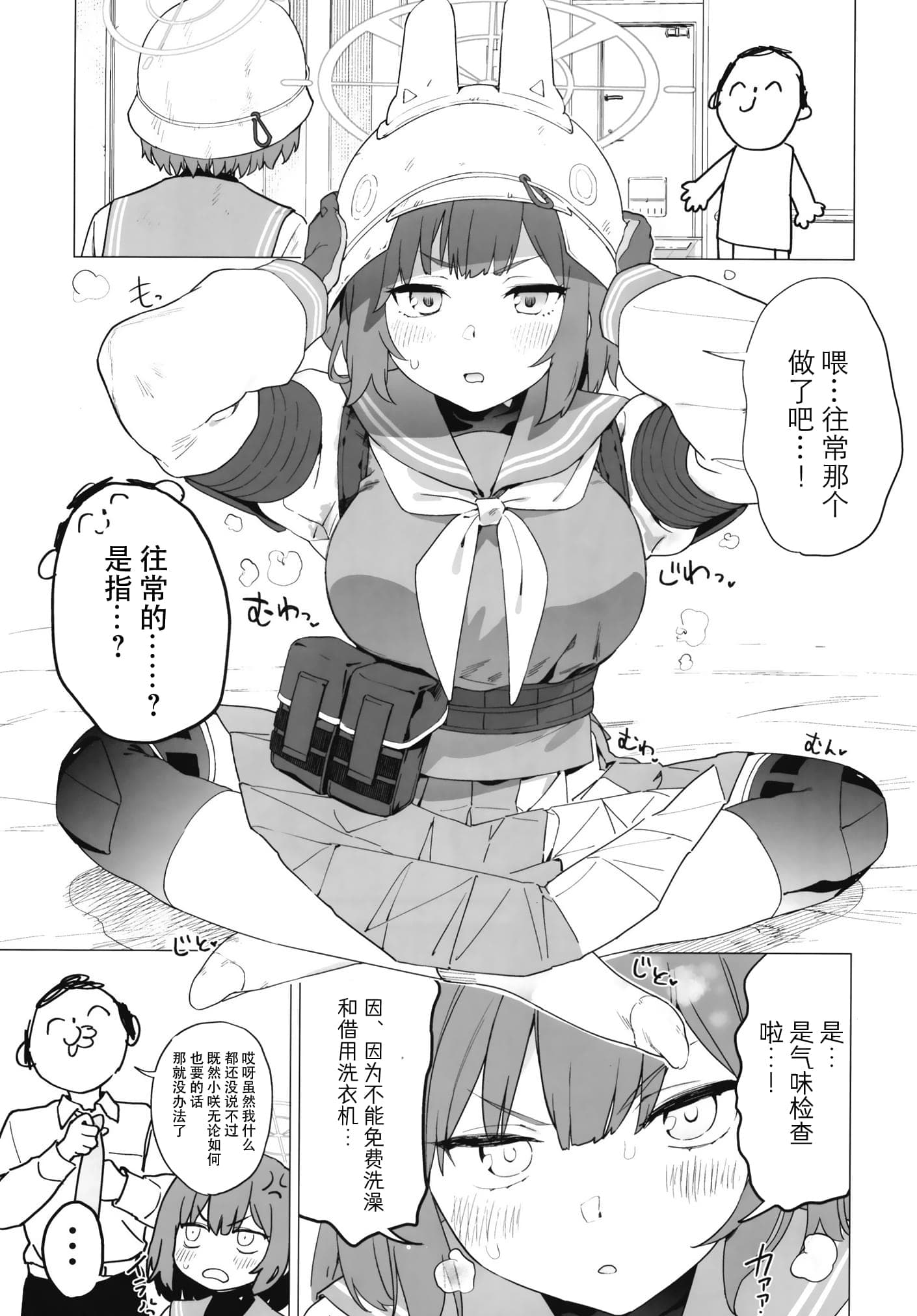 post?.name || ""
                }-14