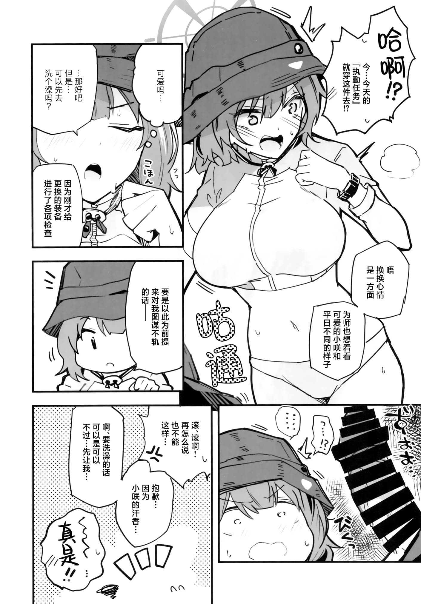 post?.name || ""
                }-36