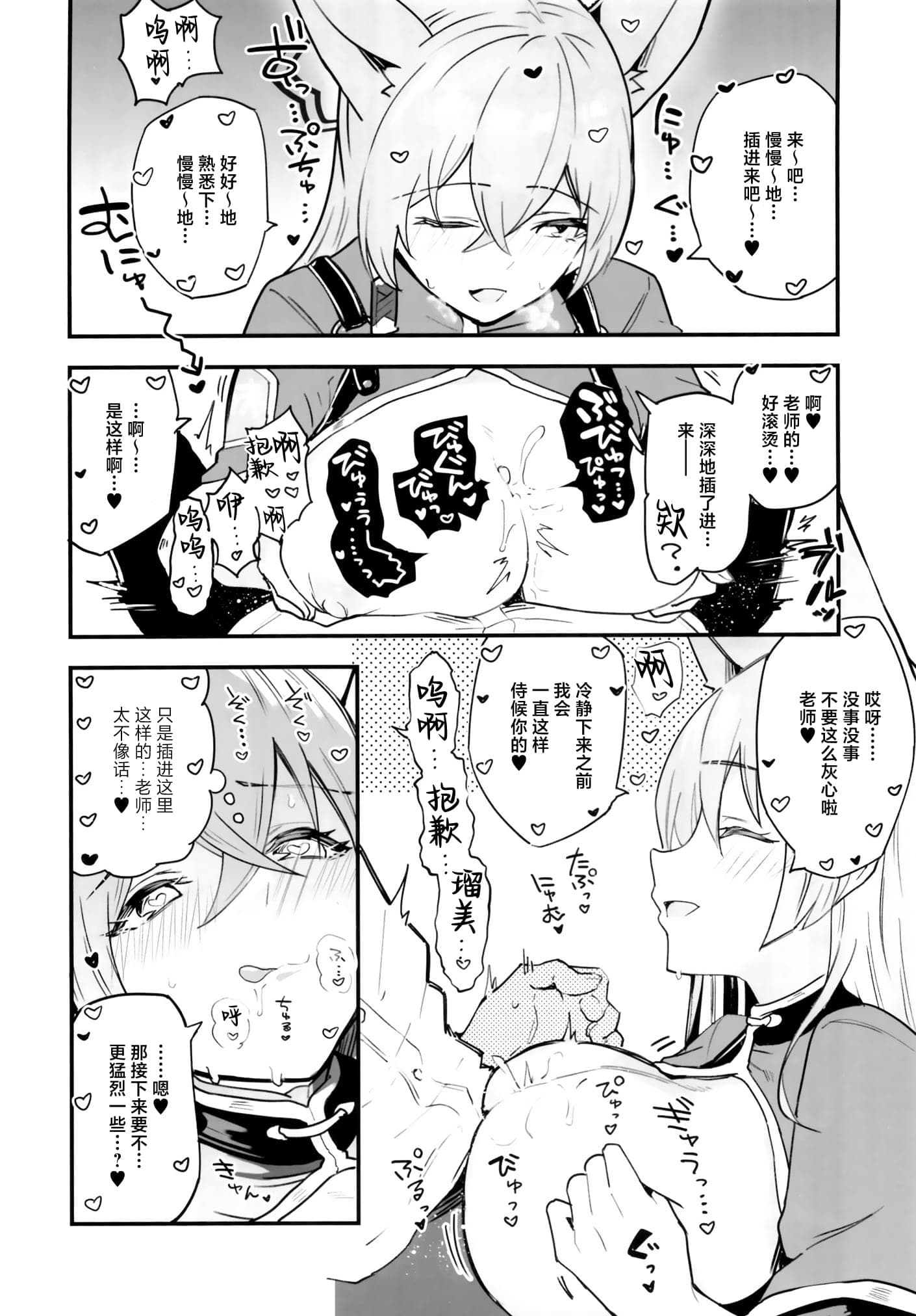 post?.name || ""
                }-42