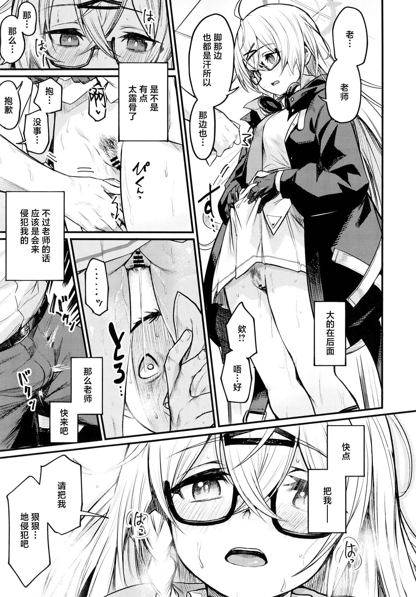 post?.name || ""
                }-53