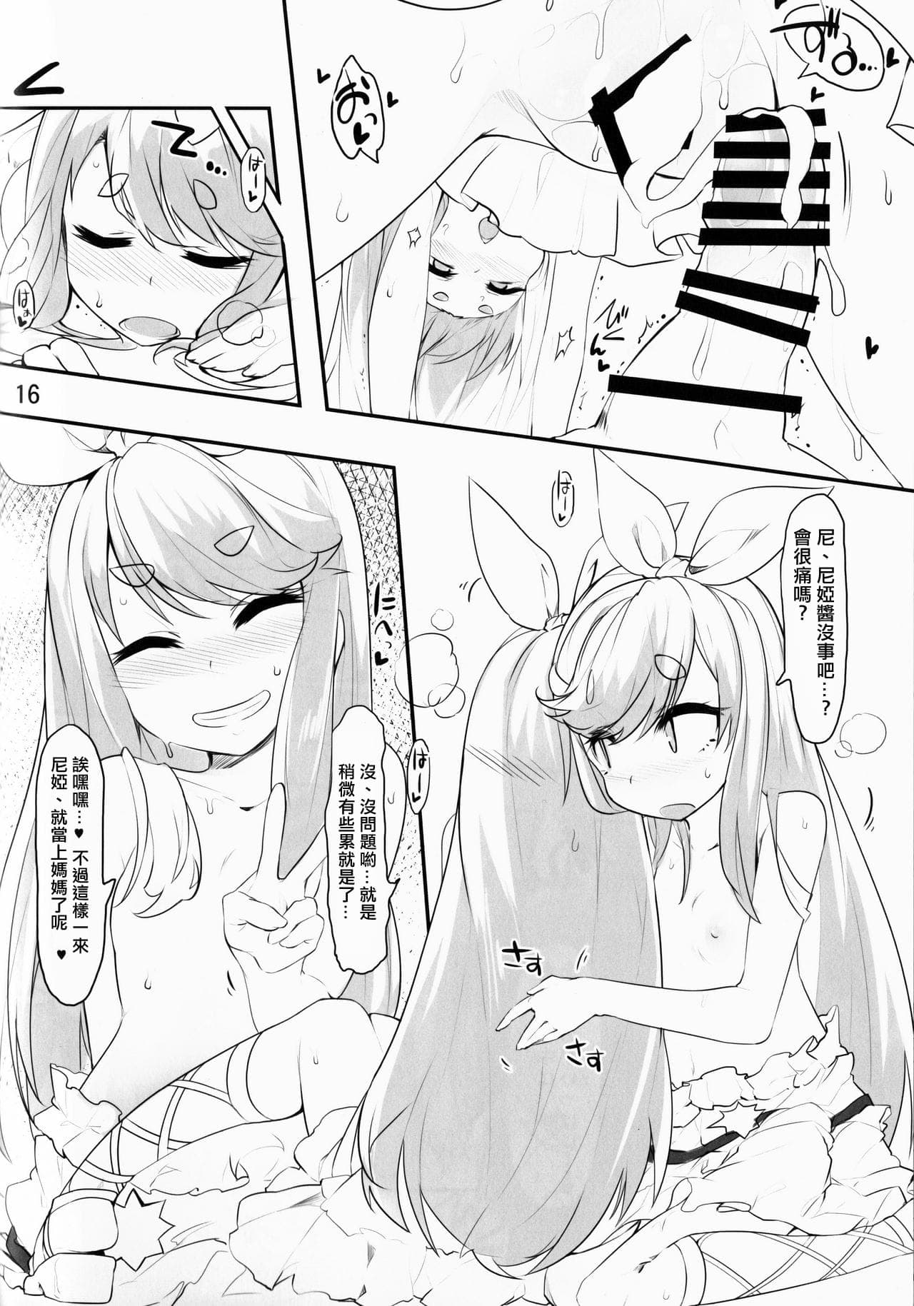 post?.name || ""
                }-13