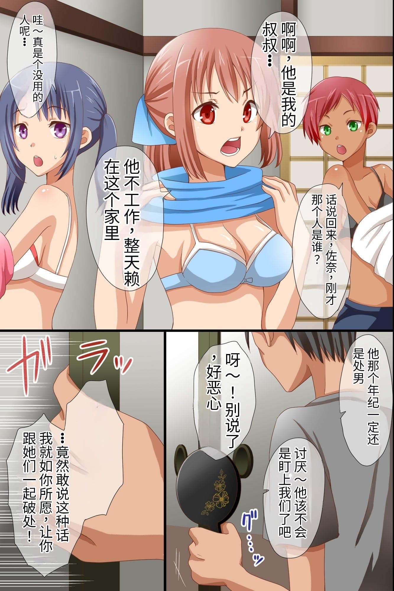 post?.name || ""
                }-6