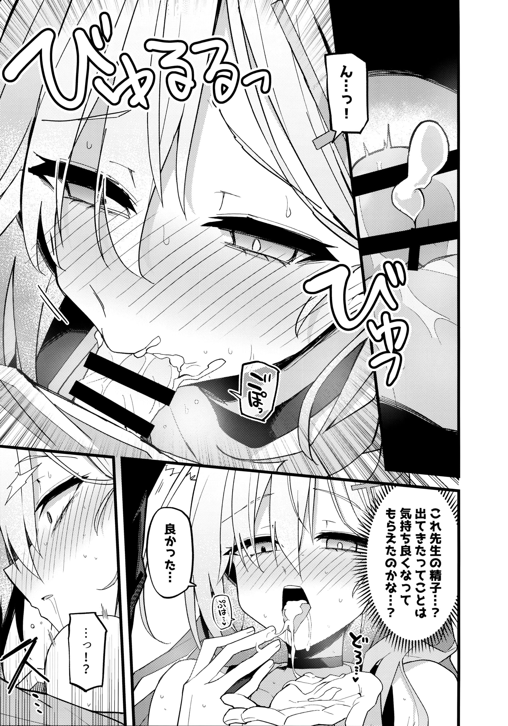 post?.name || ""
                }-11