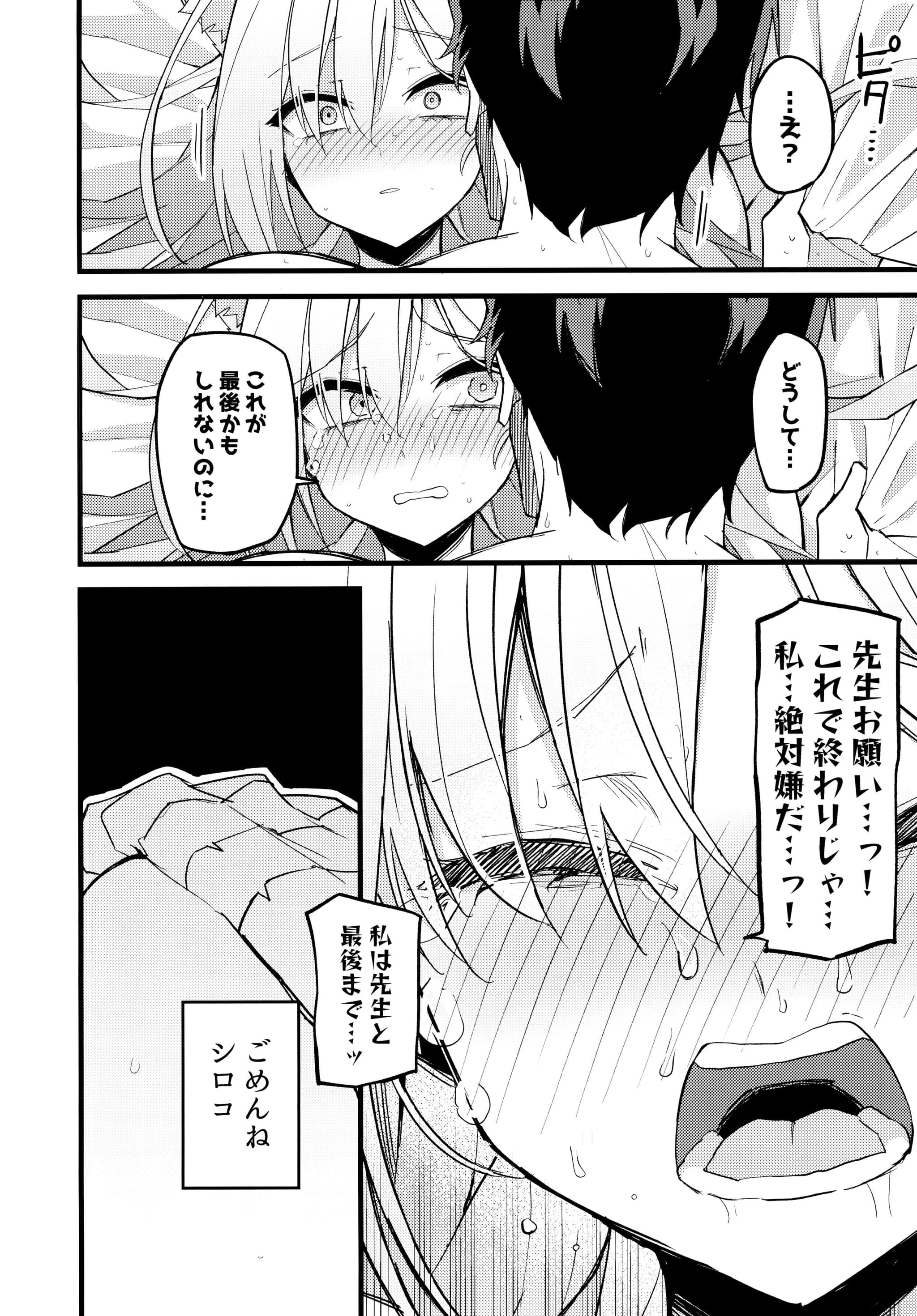 post?.name || ""
                }-18