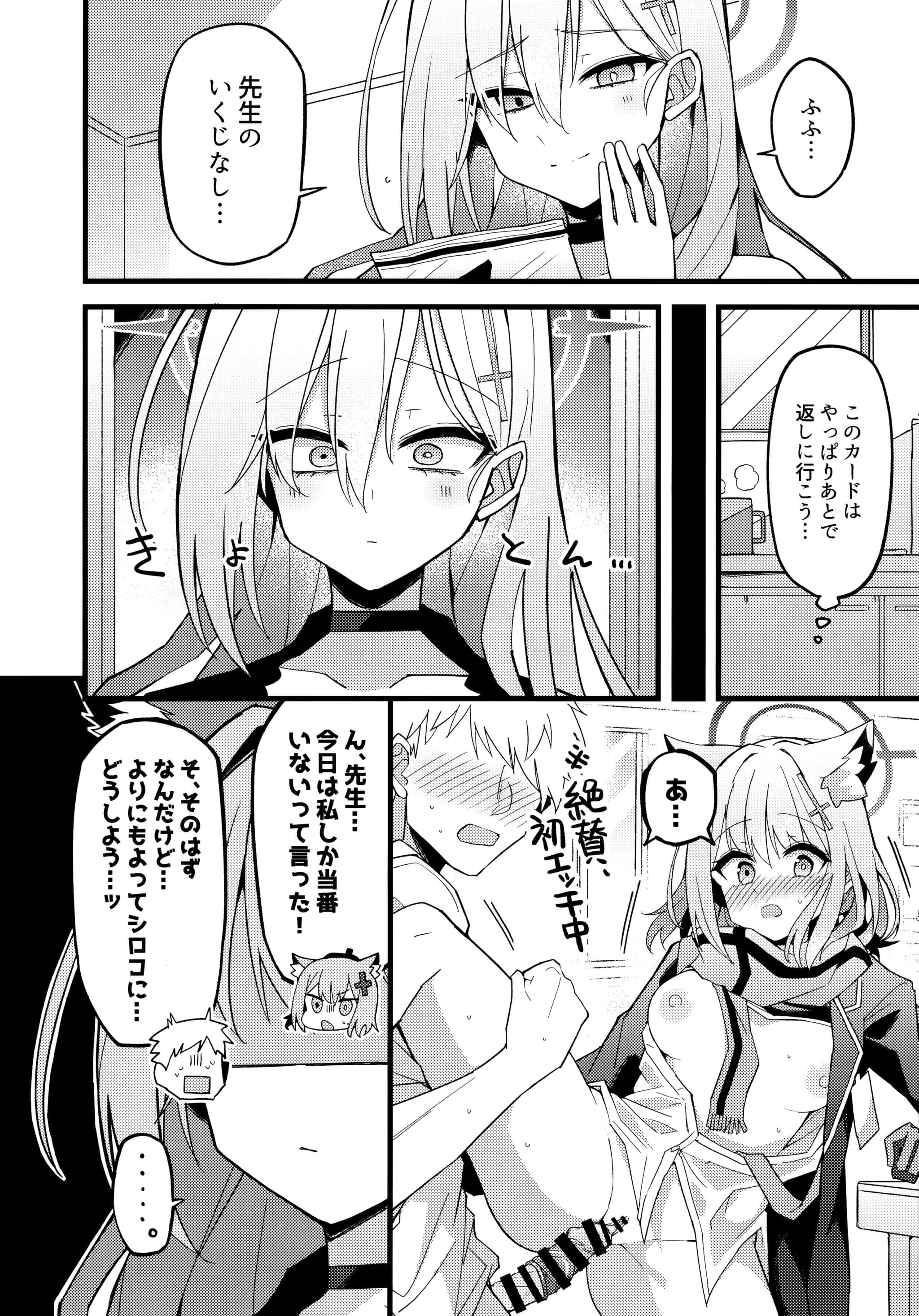 post?.name || ""
                }-22