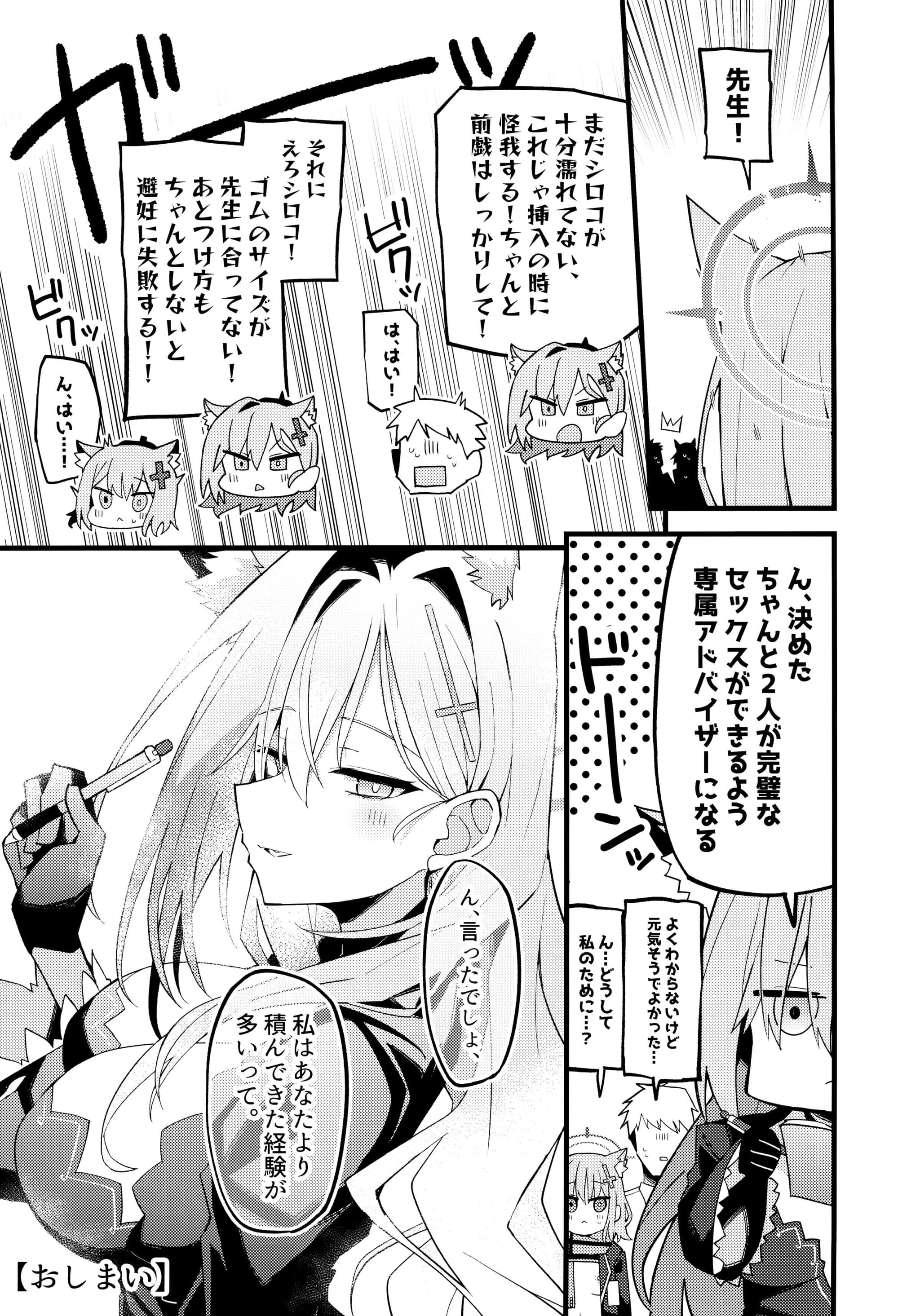 post?.name || ""
                }-23