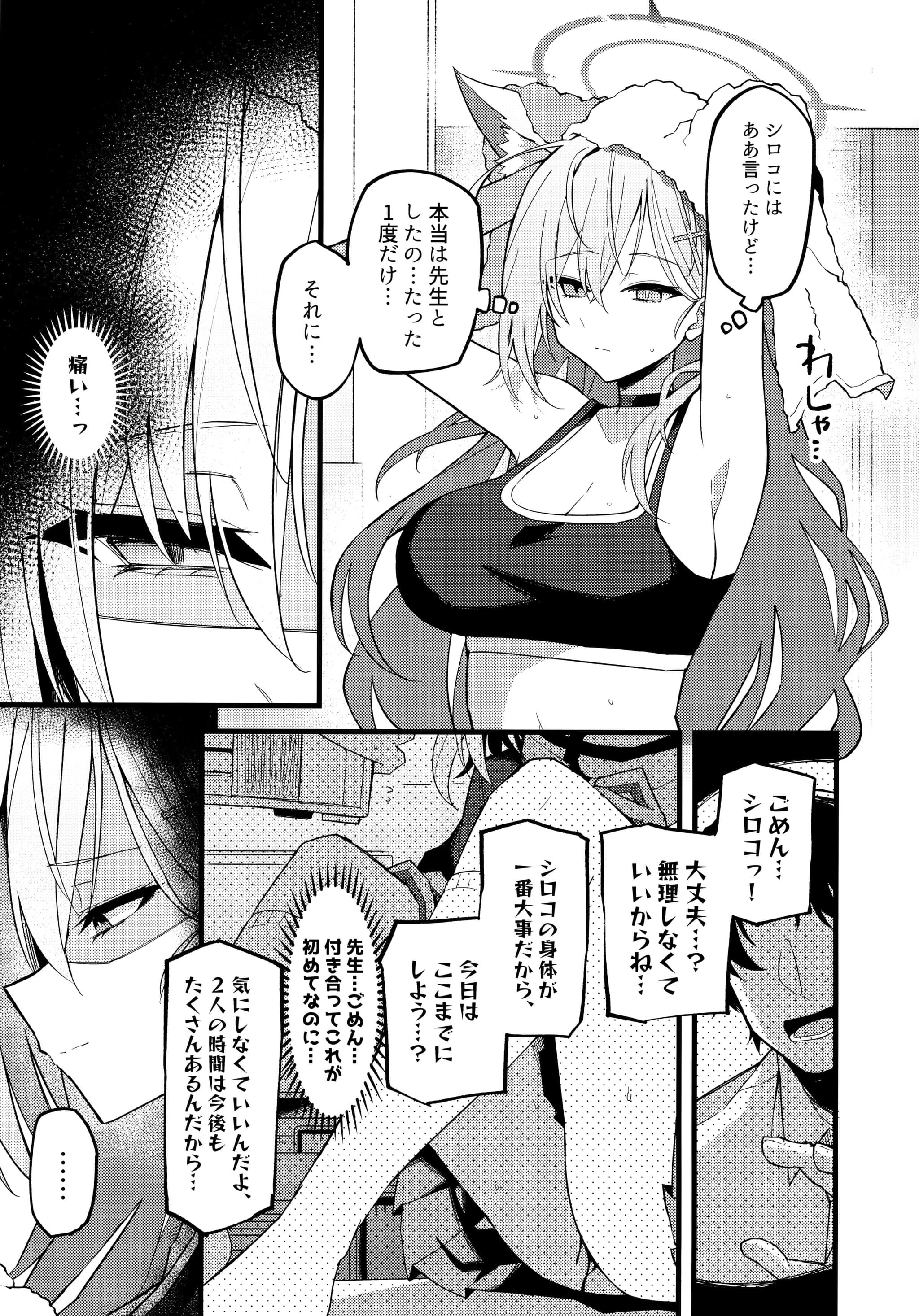 post?.name || ""
                }-3