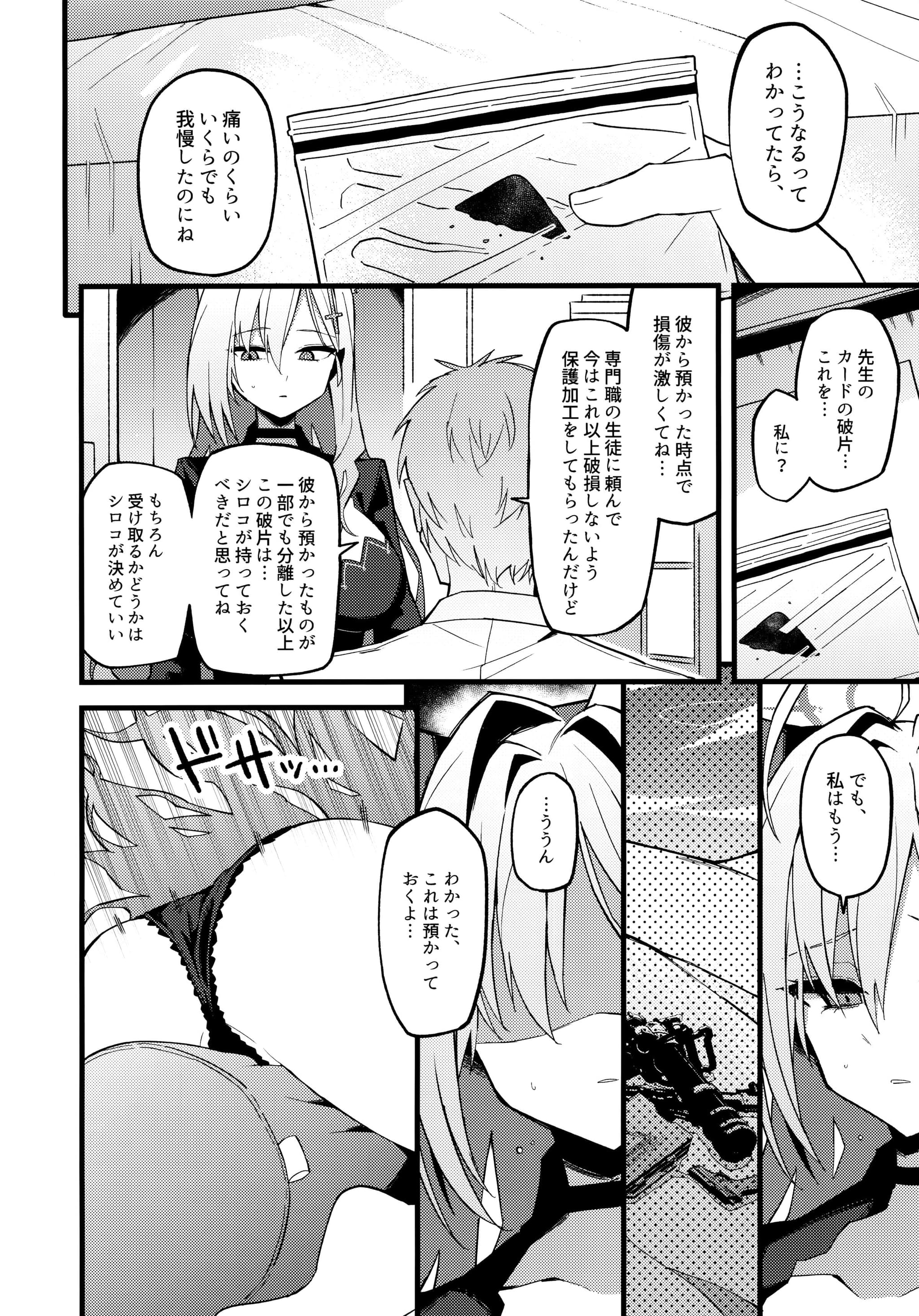 post?.name || ""
                }-4