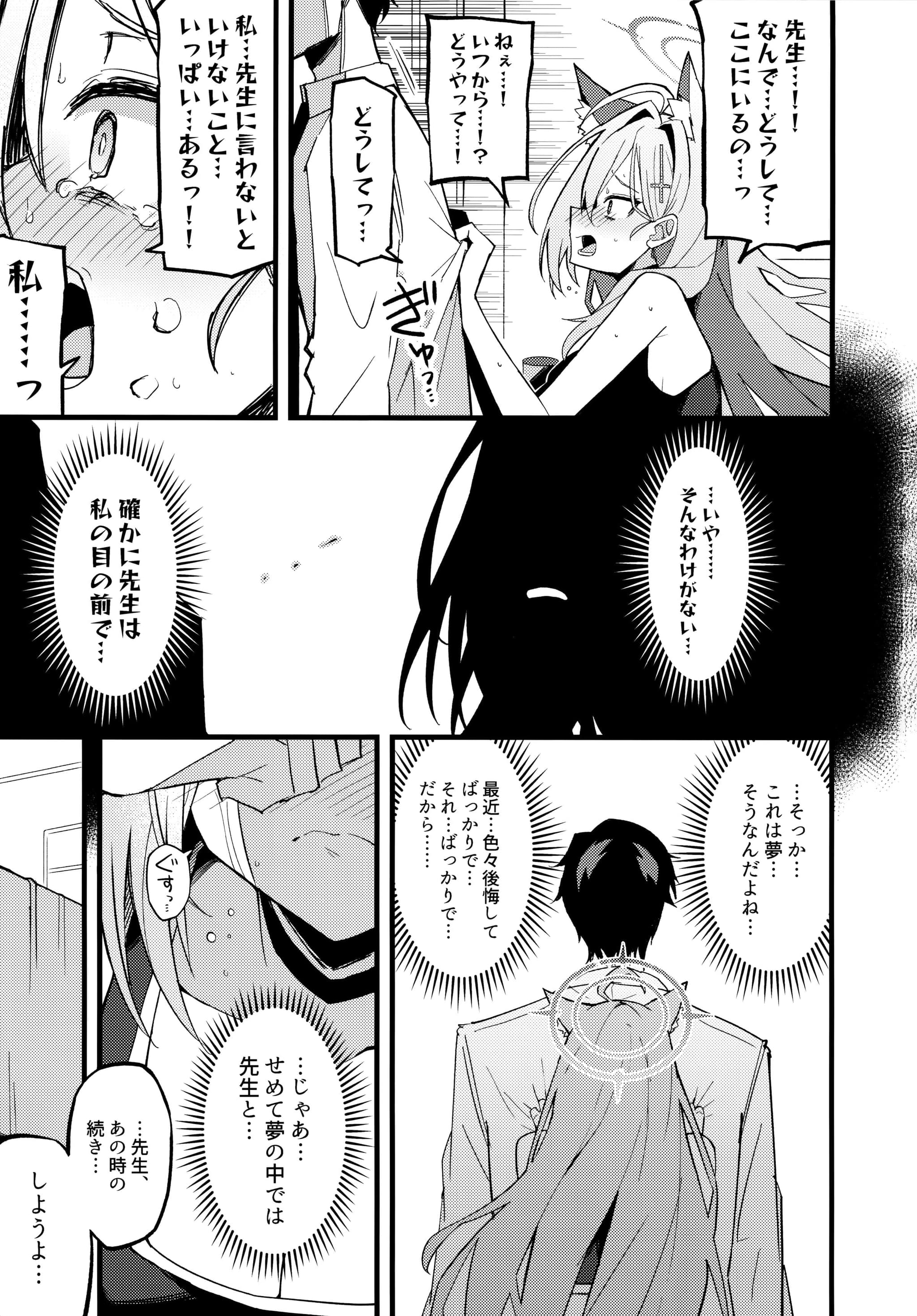 post?.name || ""
                }-7