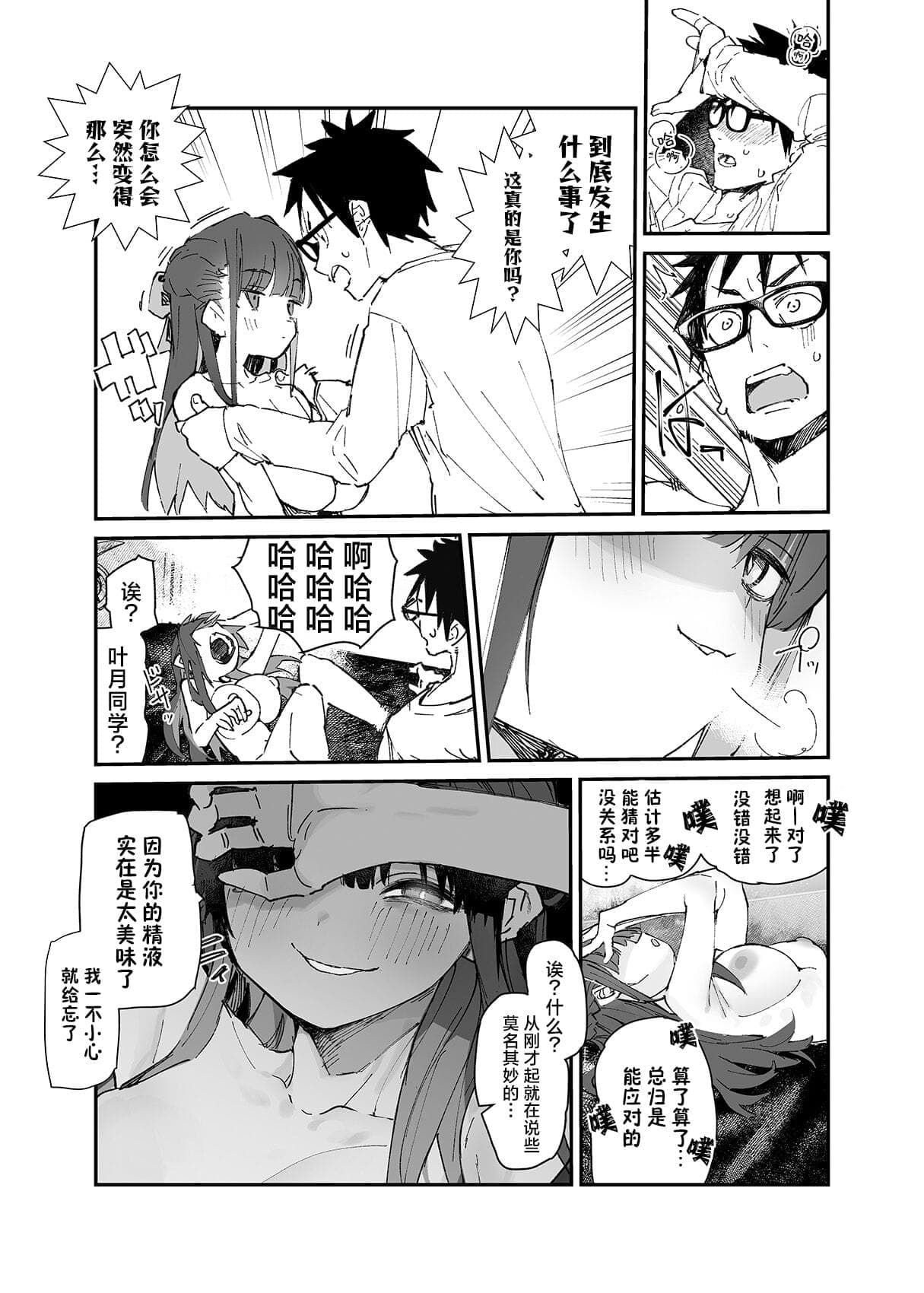 post?.name || ""
                }-23