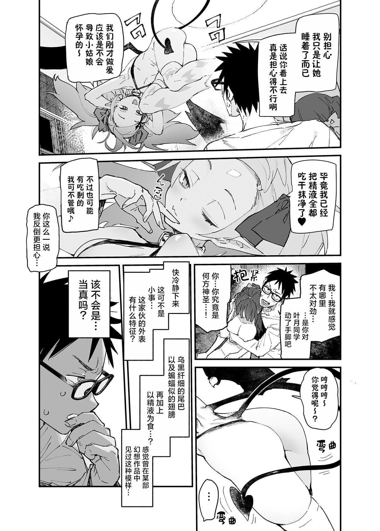 post?.name || ""
                }-25