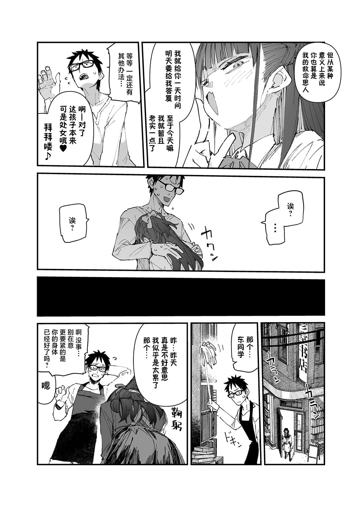 post?.name || ""
                }-28