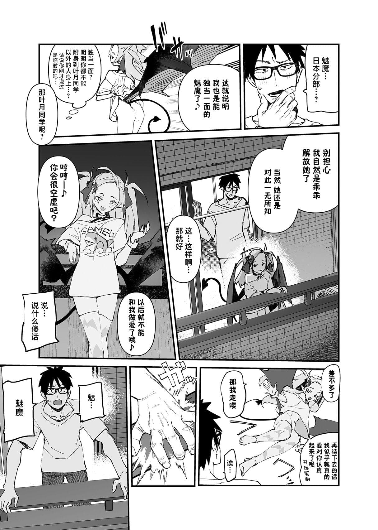 post?.name || ""
                }-49