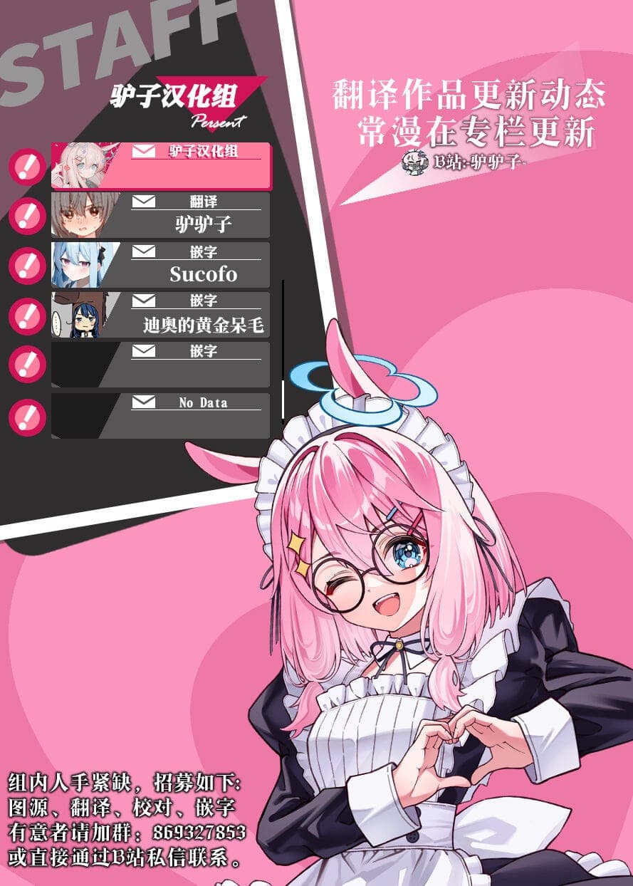 post?.name || ""
                }-52
