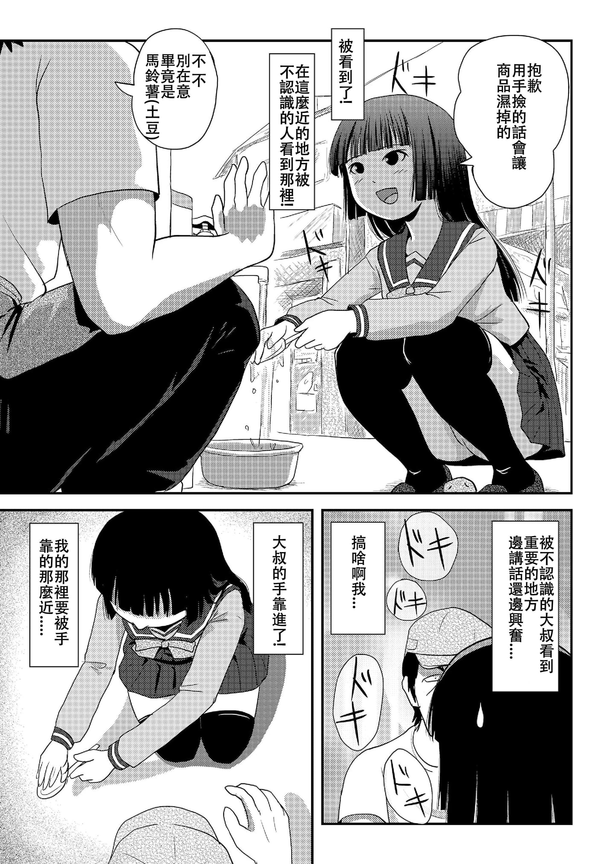 post?.name || ""
                }-12