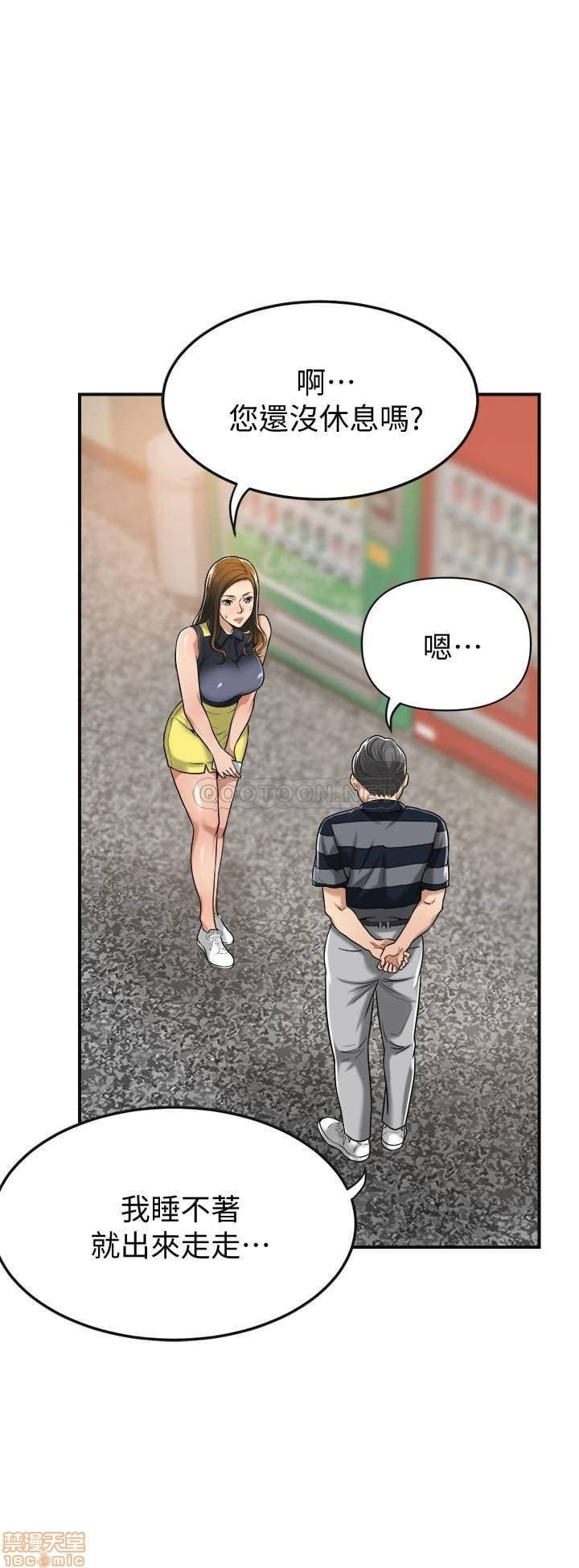 post?.name || ""
                }-169