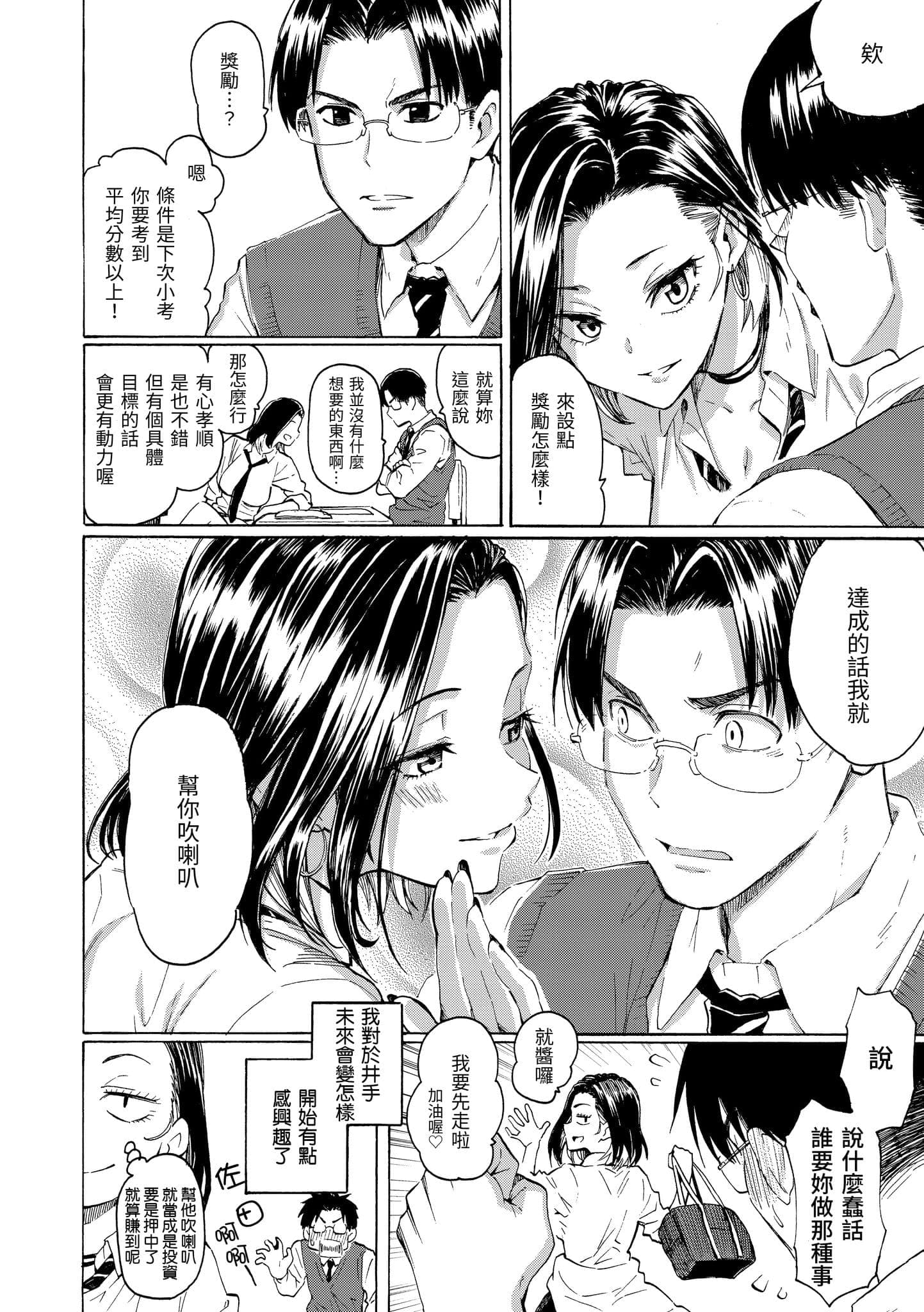 post?.name || ""
                }-11