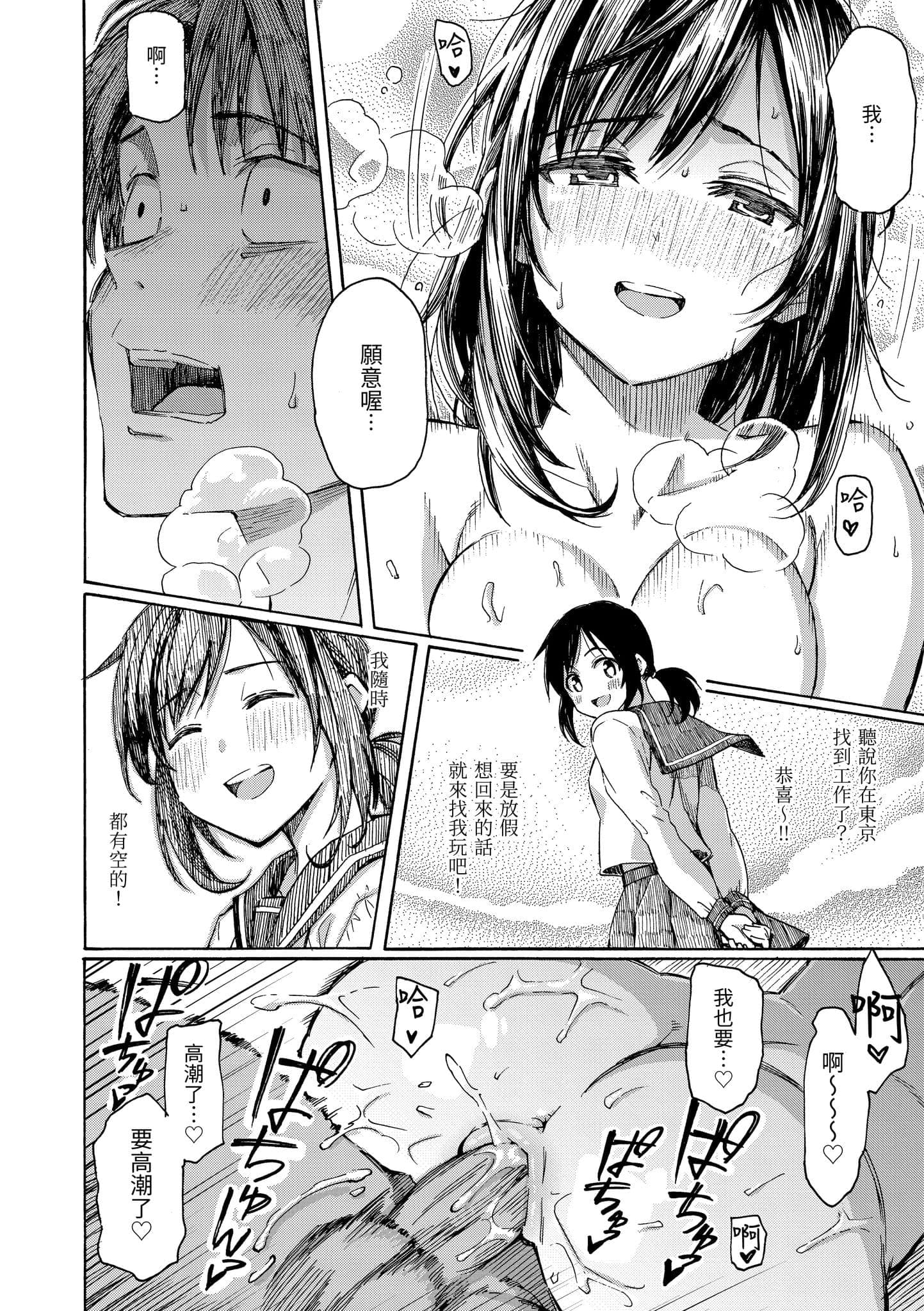 post?.name || ""
                }-143