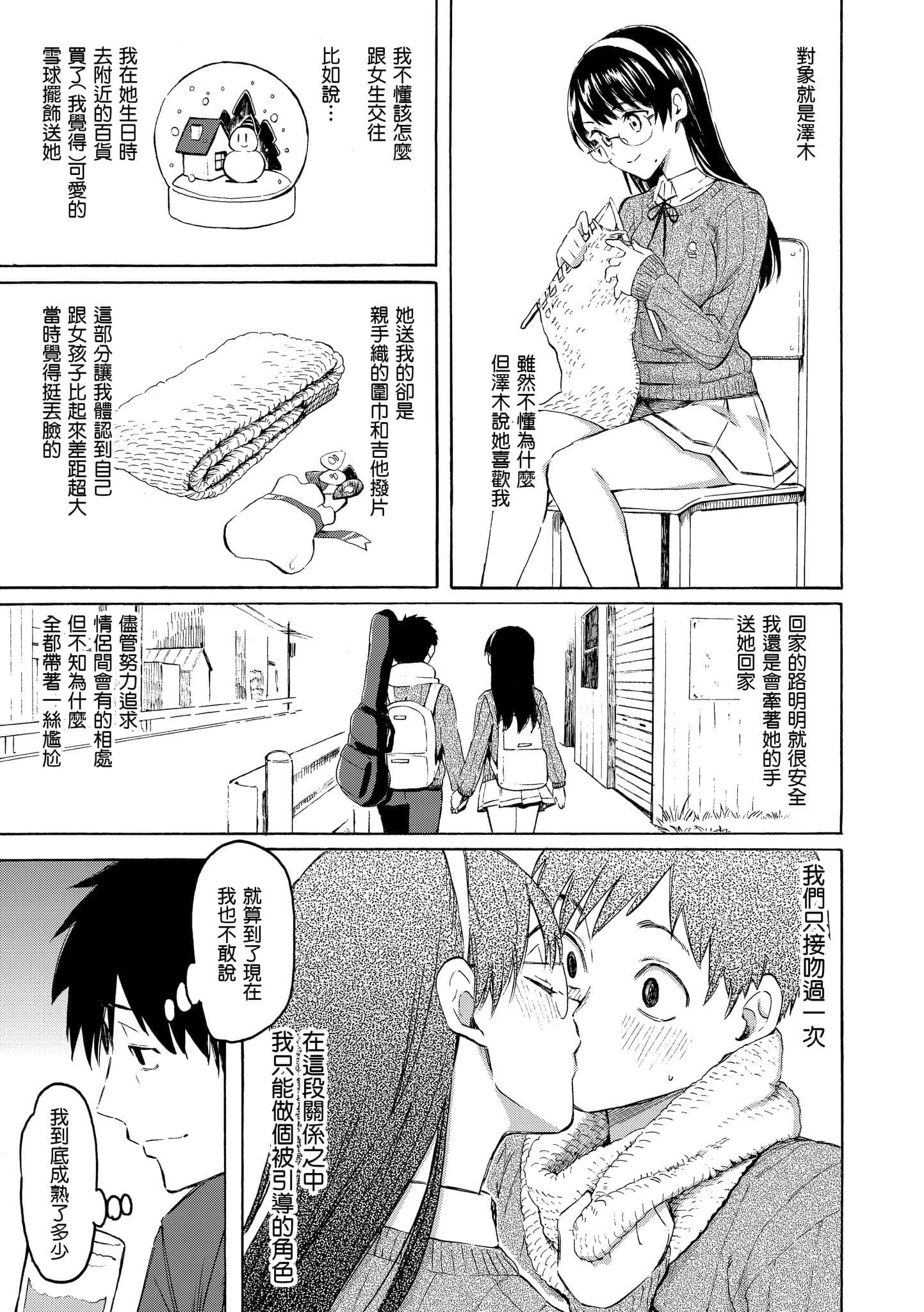 post?.name || ""
                }-152