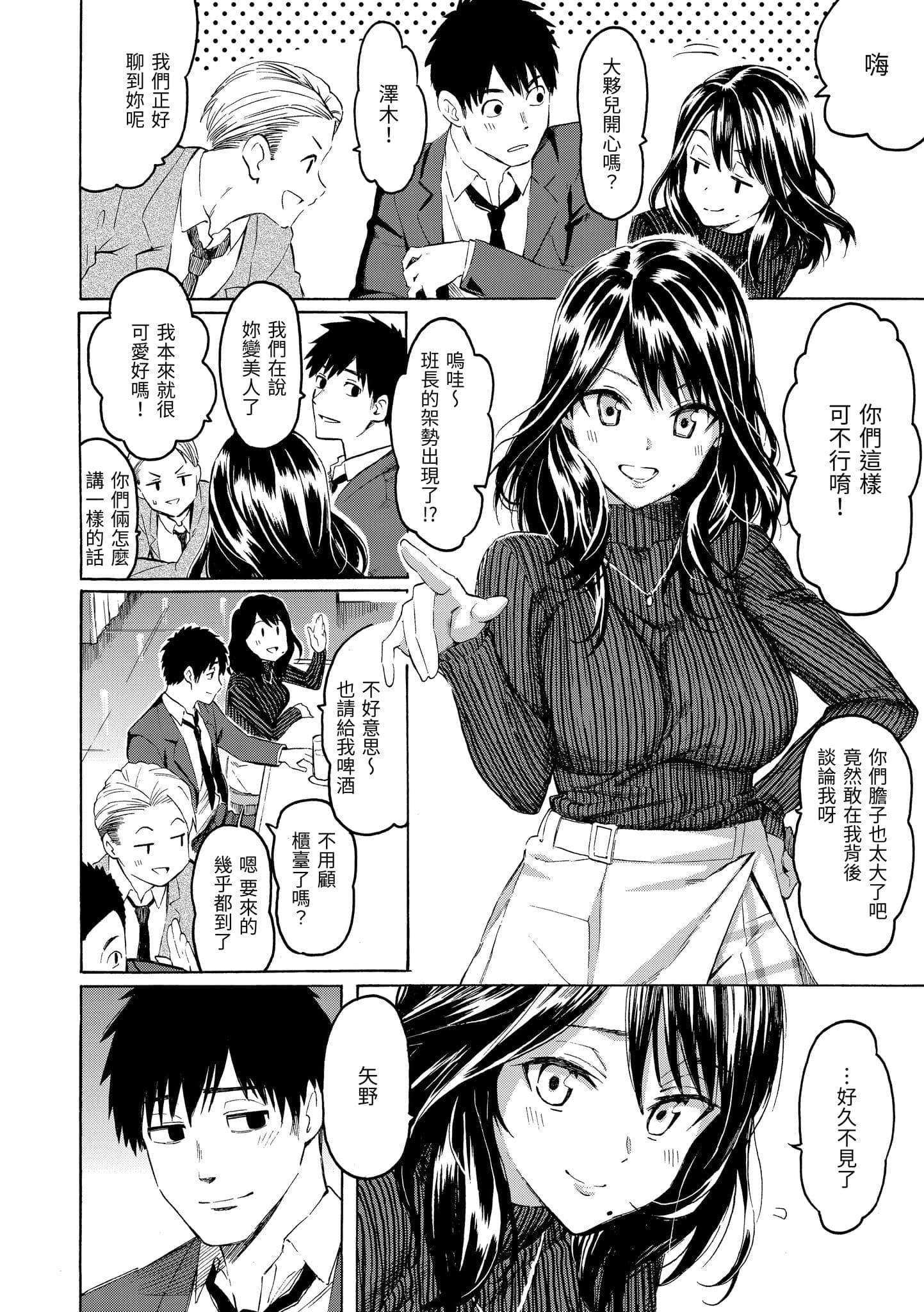 post?.name || ""
                }-153