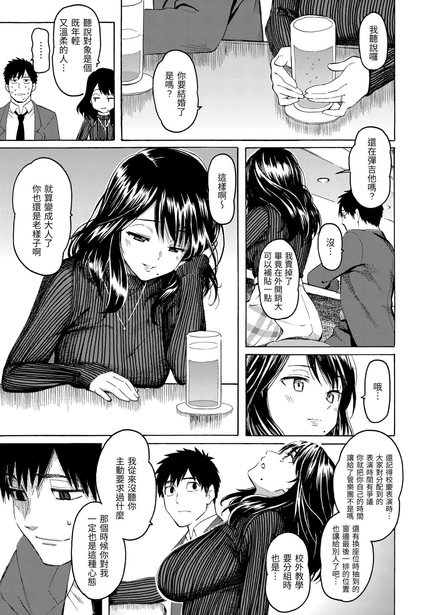 post?.name || ""
                }-154