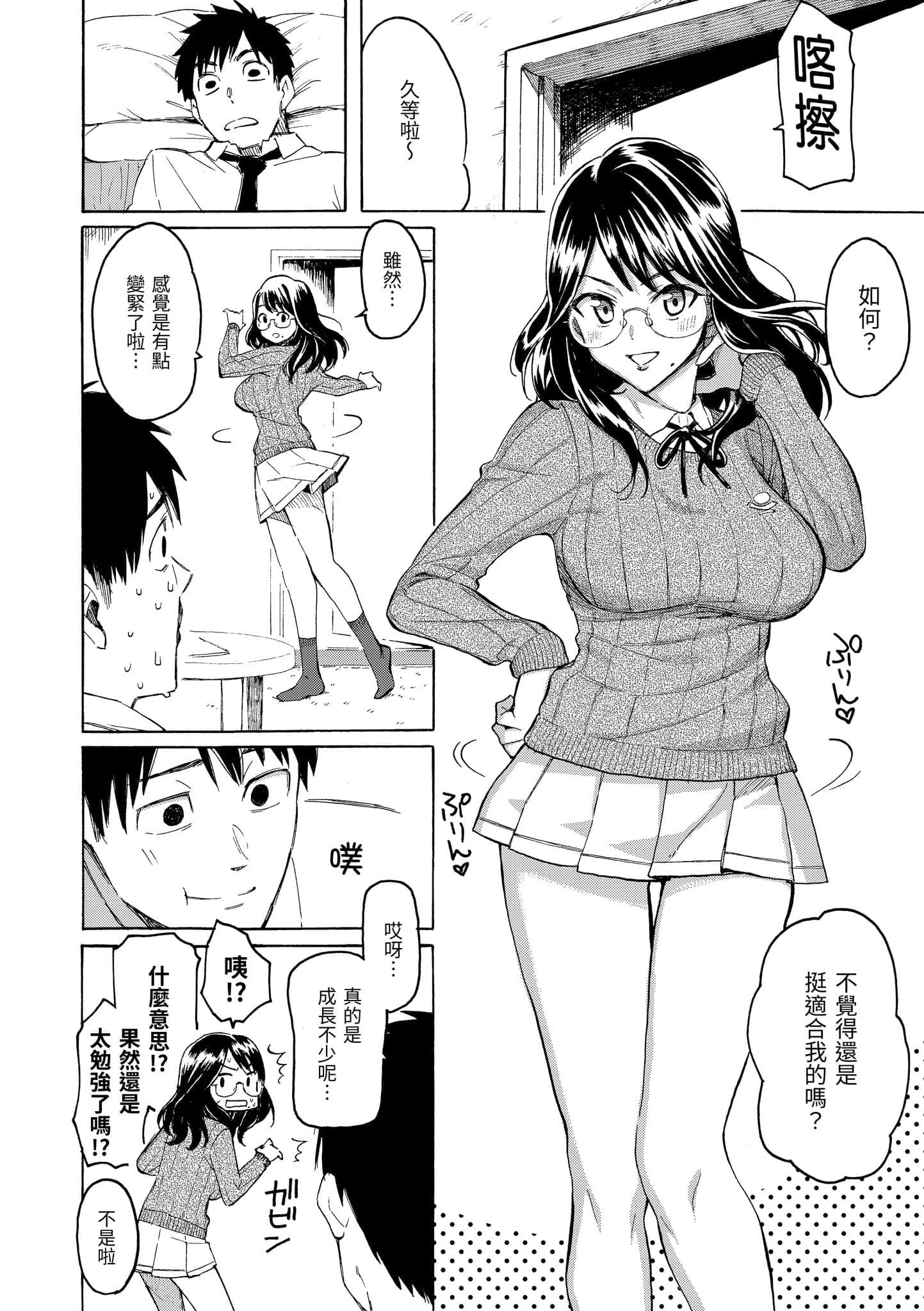post?.name || ""
                }-159