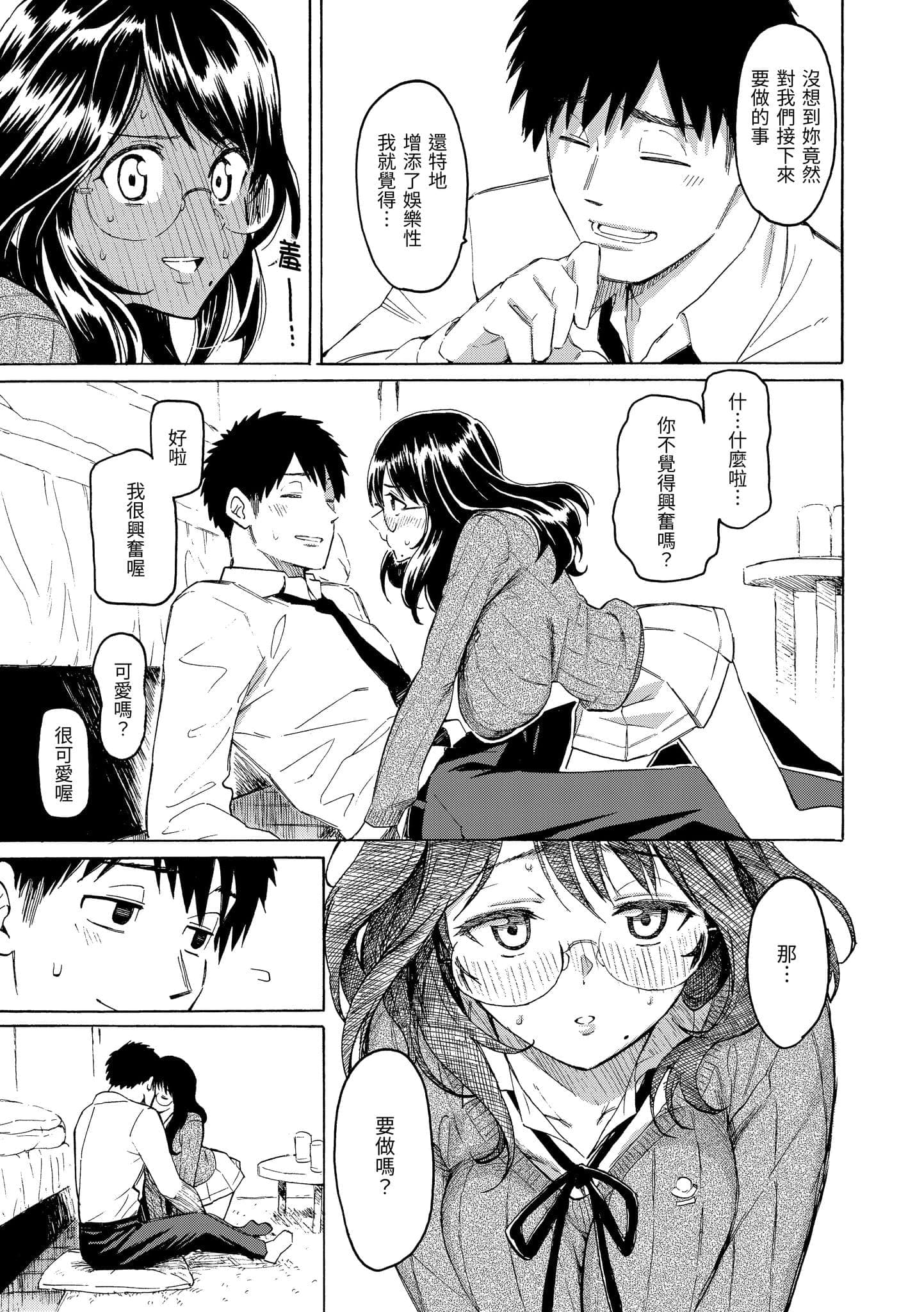 post?.name || ""
                }-160