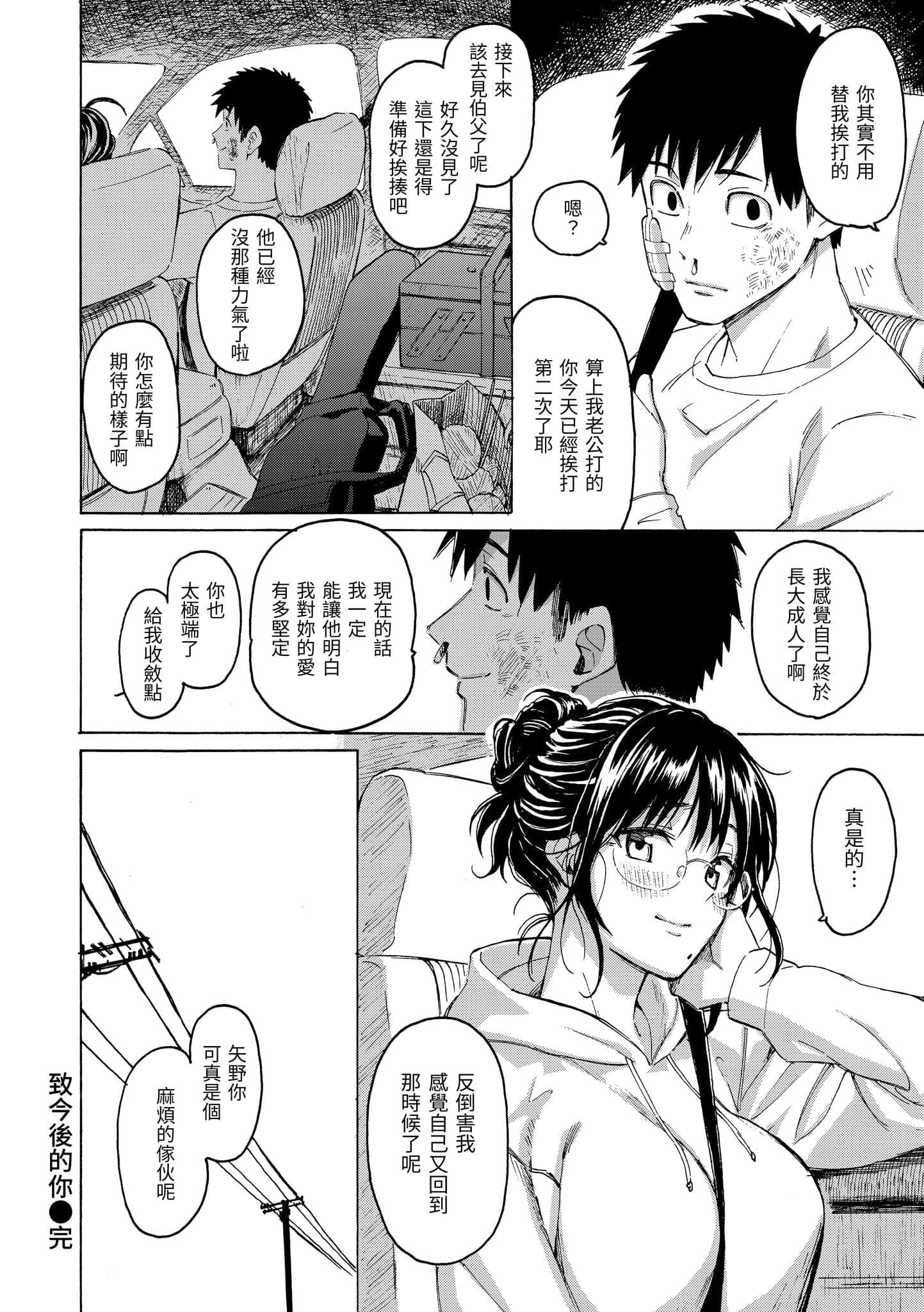 post?.name || ""
                }-173
