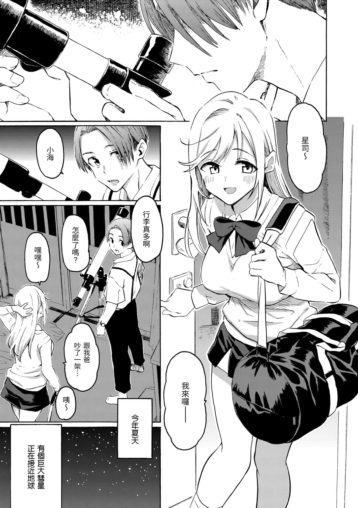post?.name || ""
                }-174