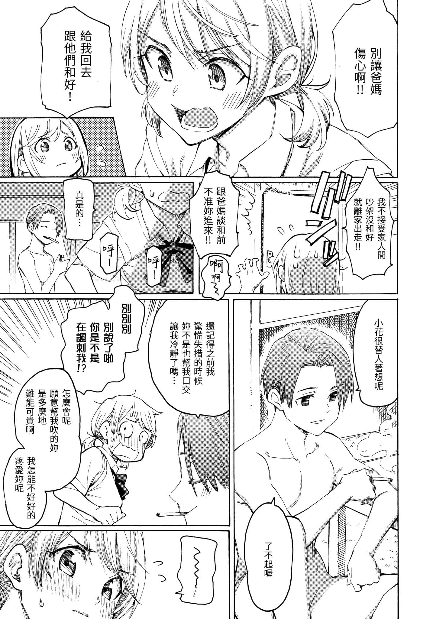 post?.name || ""
                }-178