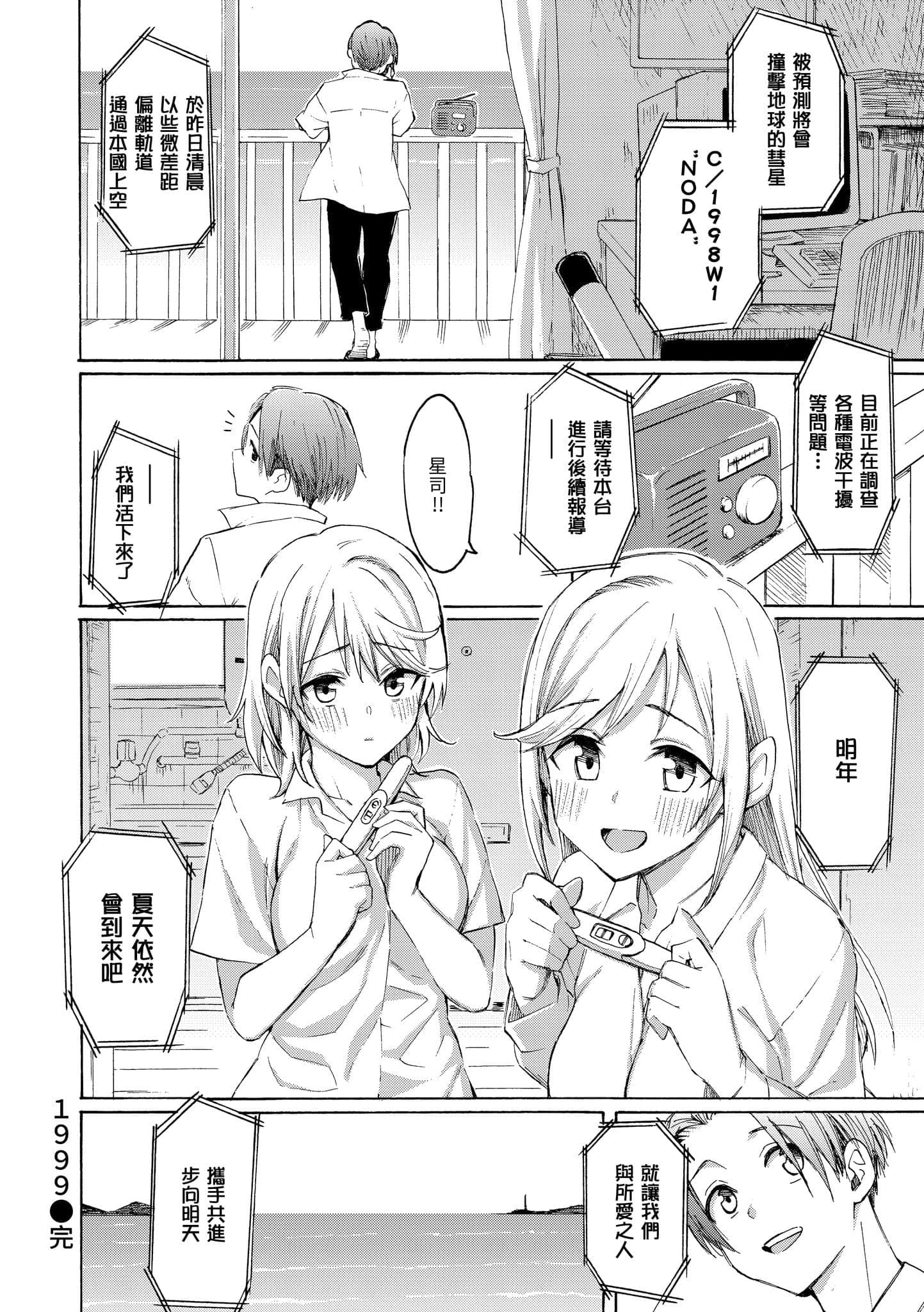 post?.name || ""
                }-193