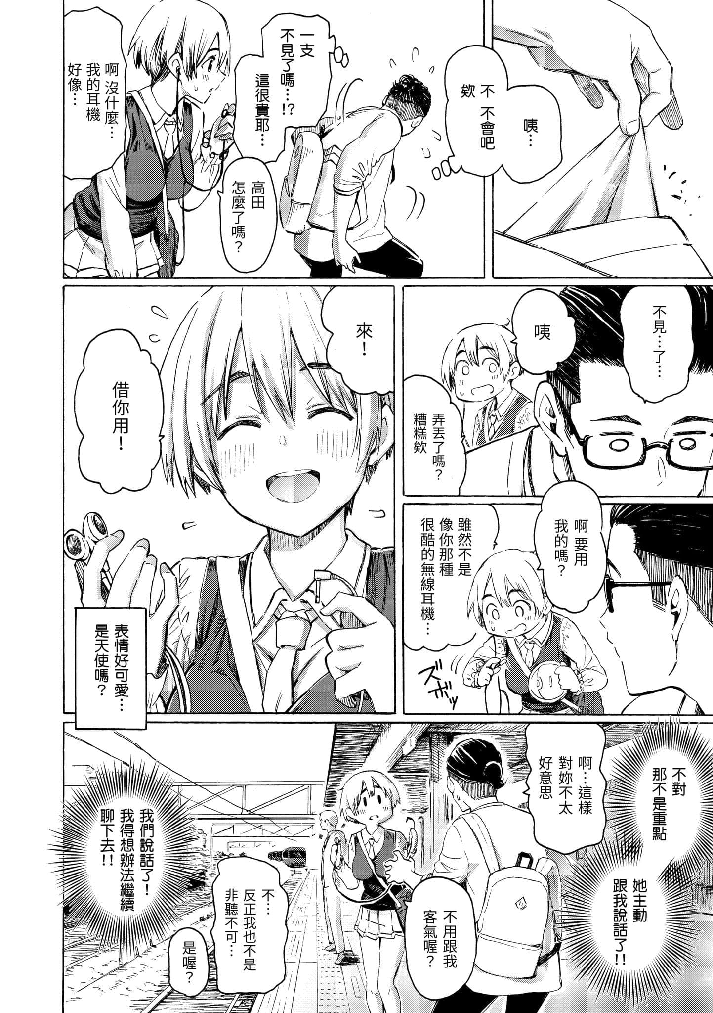 post?.name || ""
                }-29
