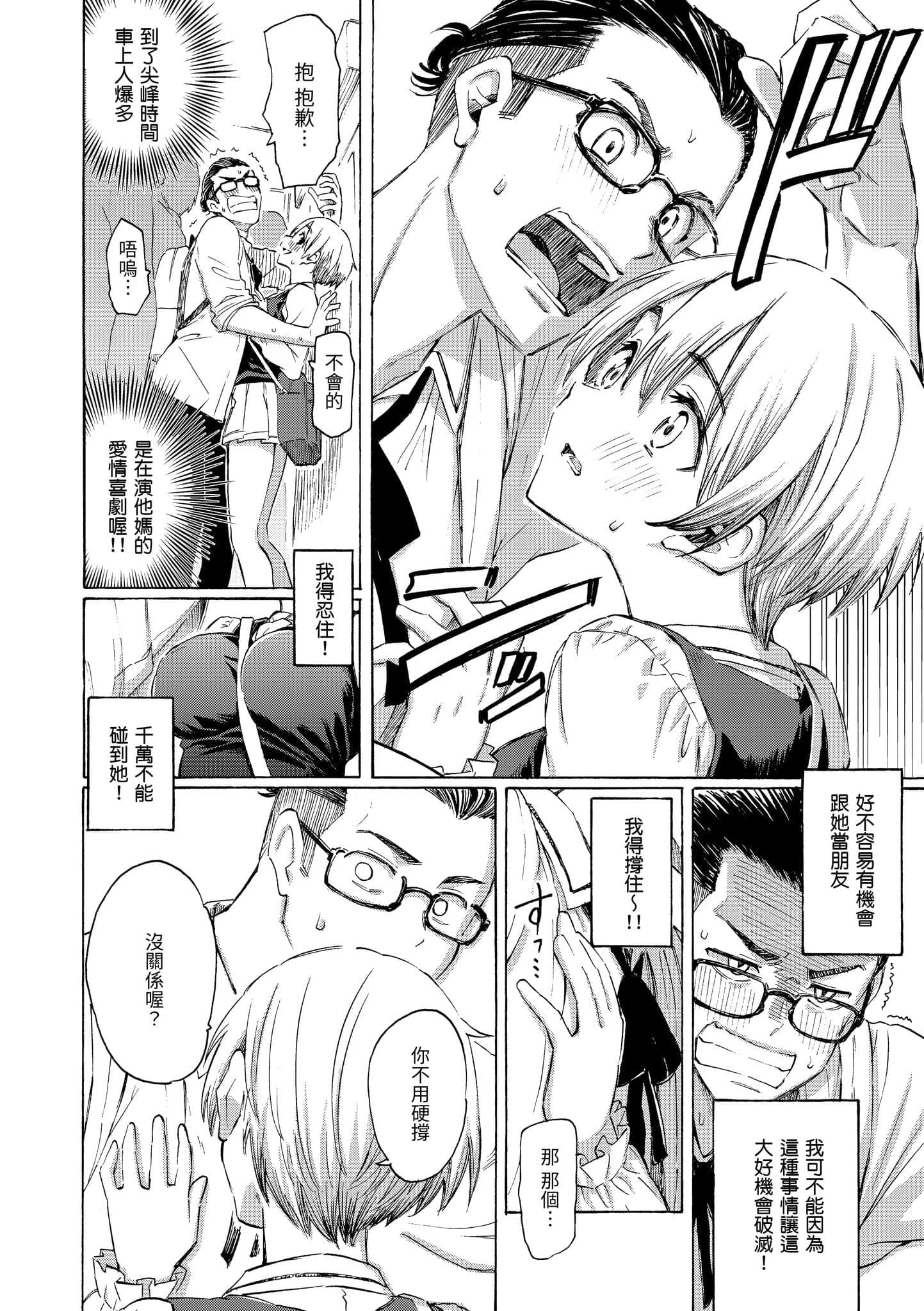 post?.name || ""
                }-33
