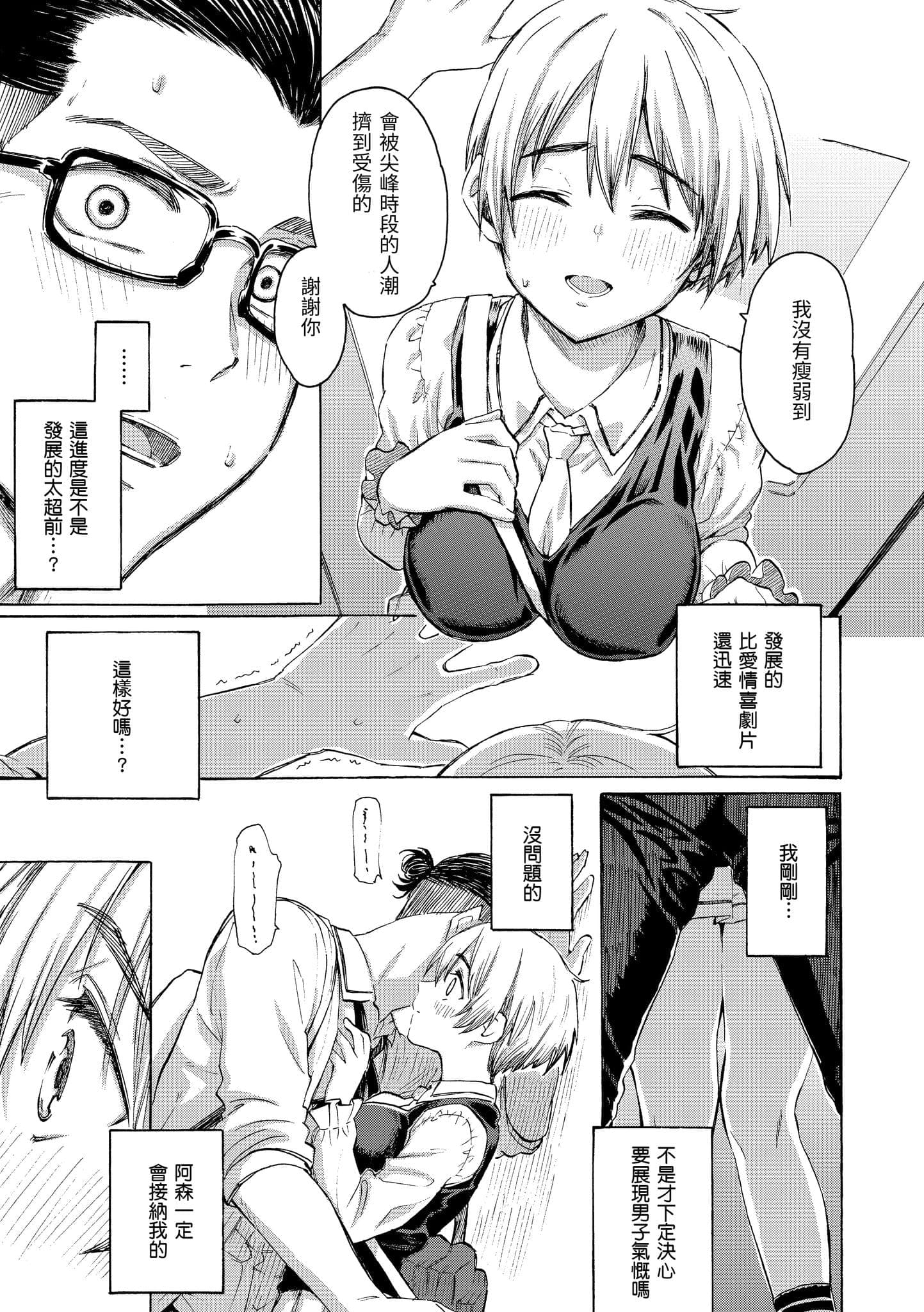 post?.name || ""
                }-34