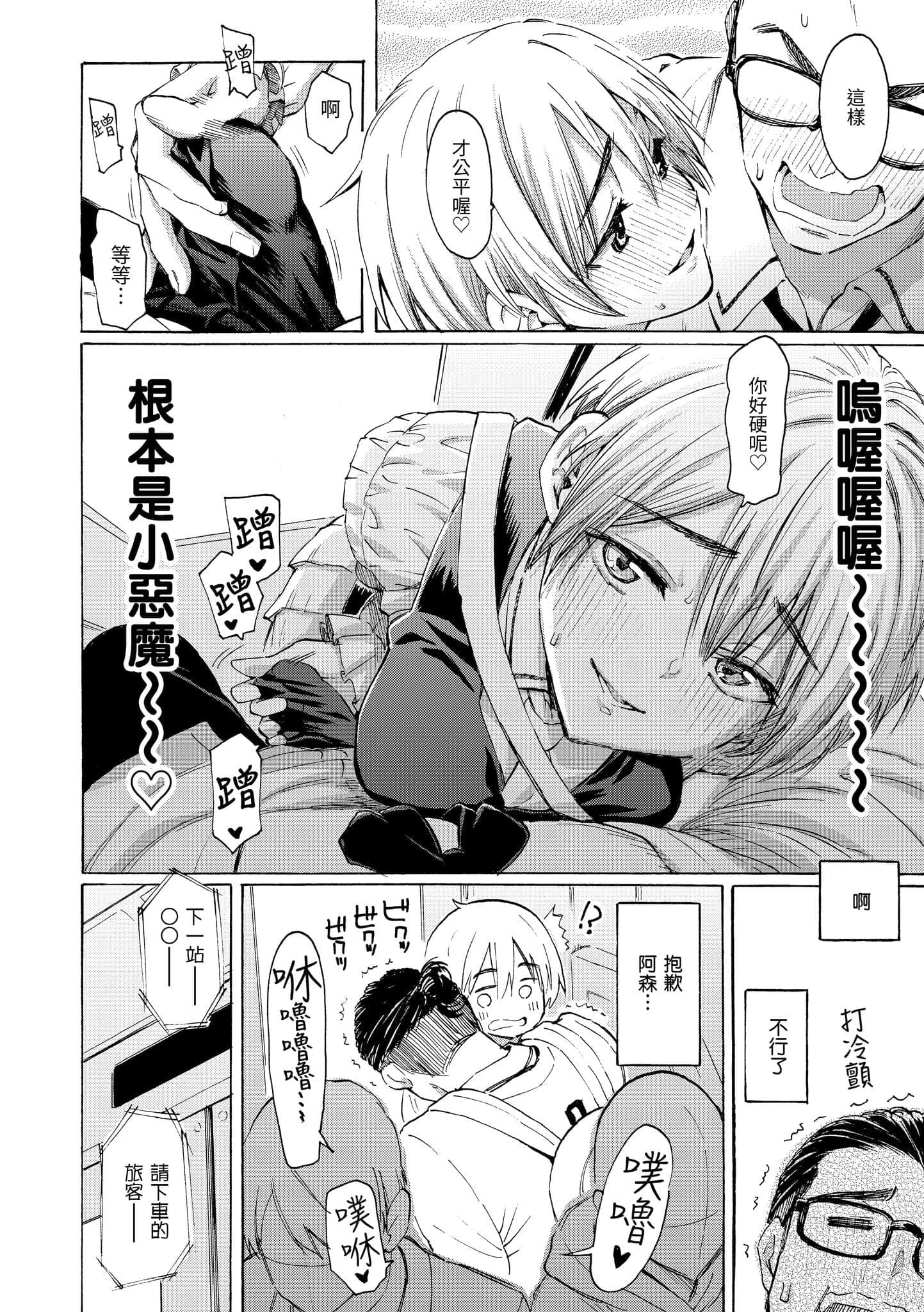 post?.name || ""
                }-37