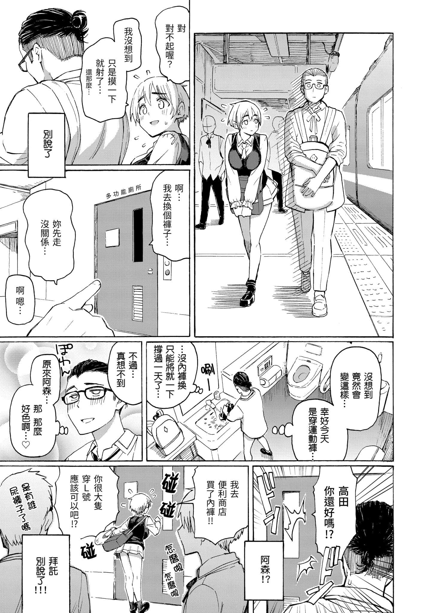 post?.name || ""
                }-38