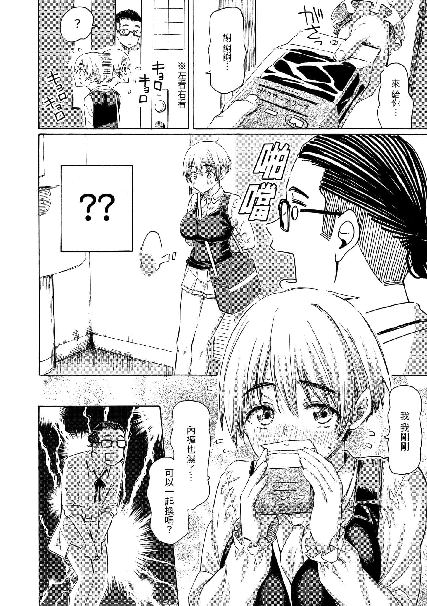 post?.name || ""
                }-39