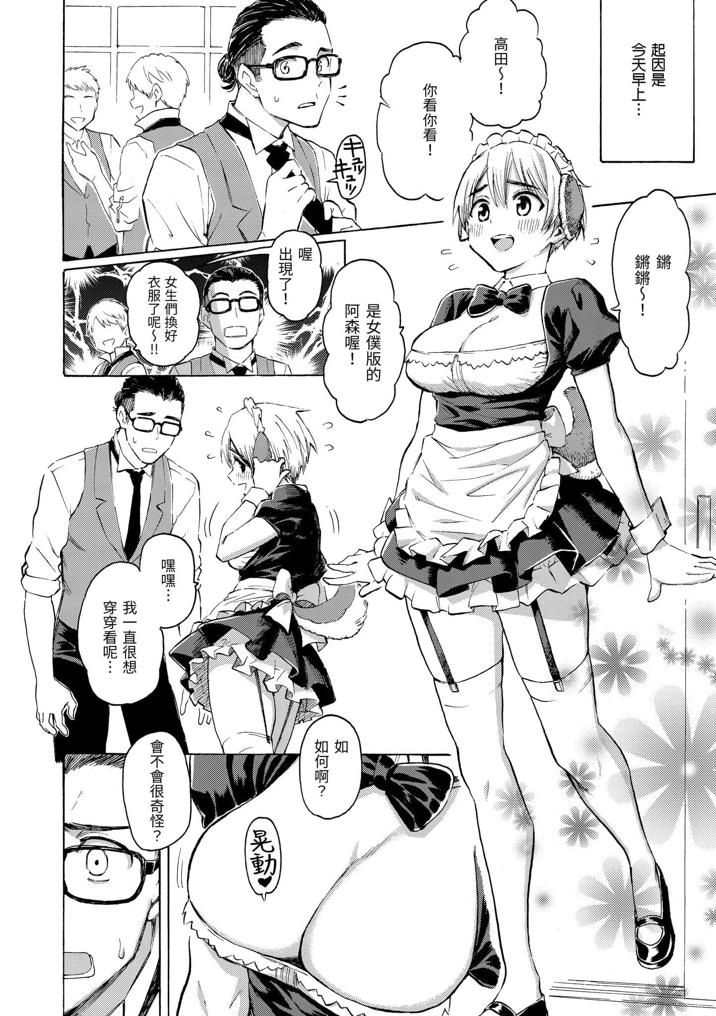 post?.name || ""
                }-53