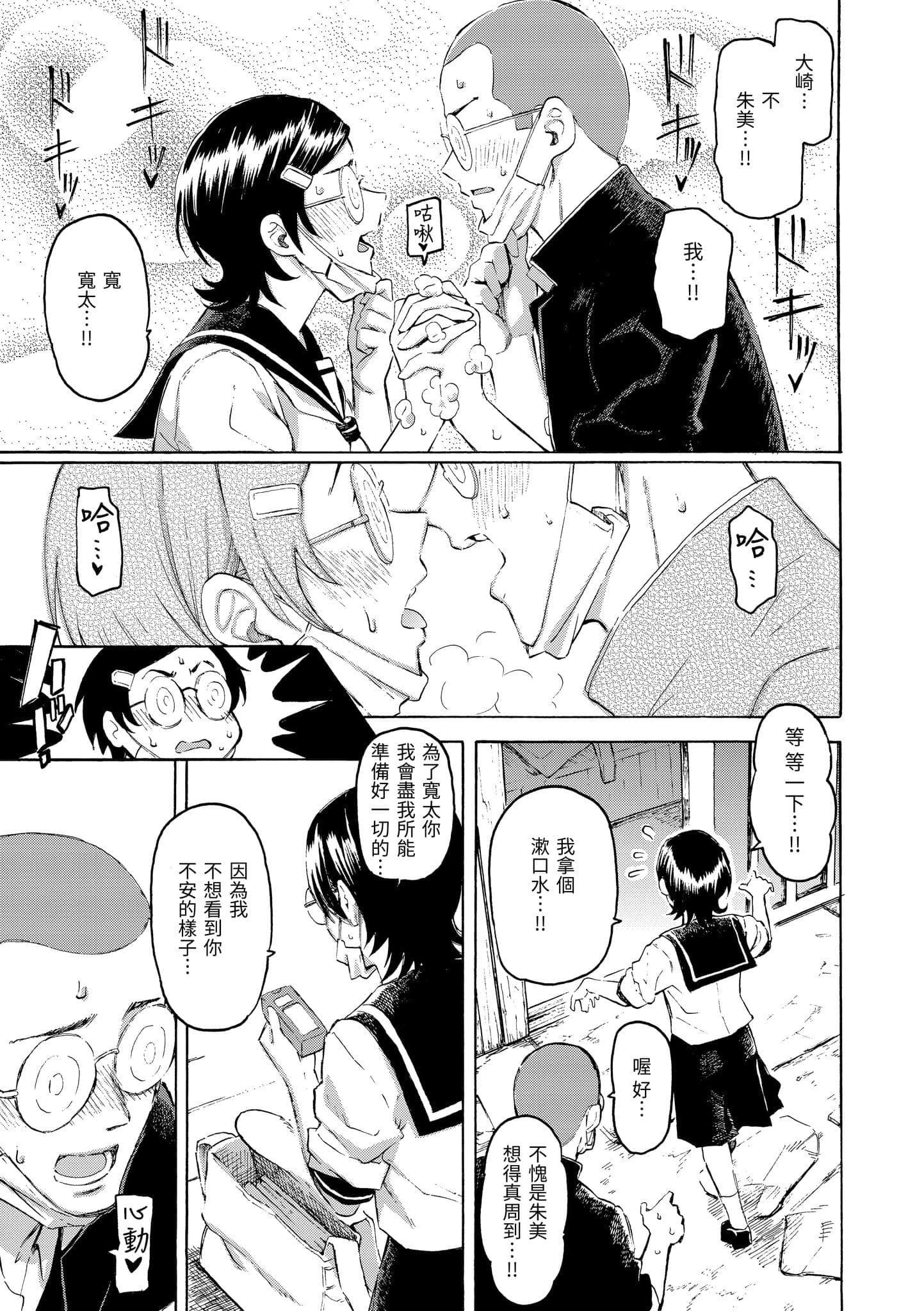 post?.name || ""
                }-94