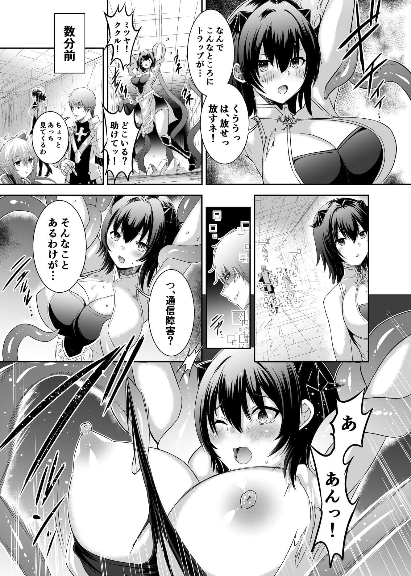 post?.name || ""
                }-12