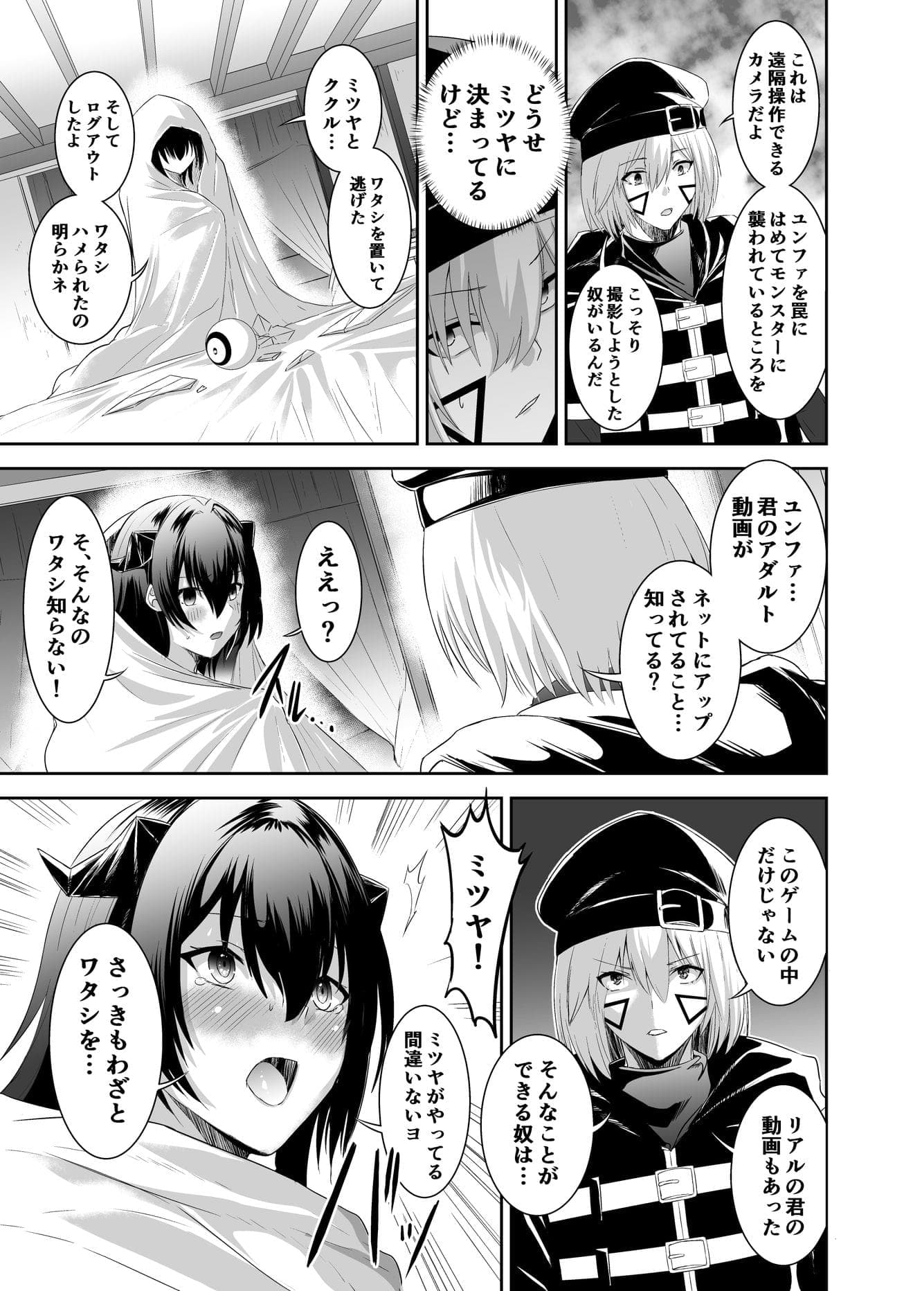 post?.name || ""
                }-18